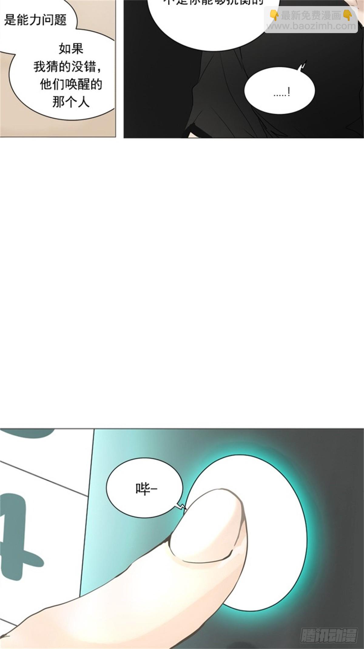 235.地狱列车 -华奎因-(1/2)-第236话