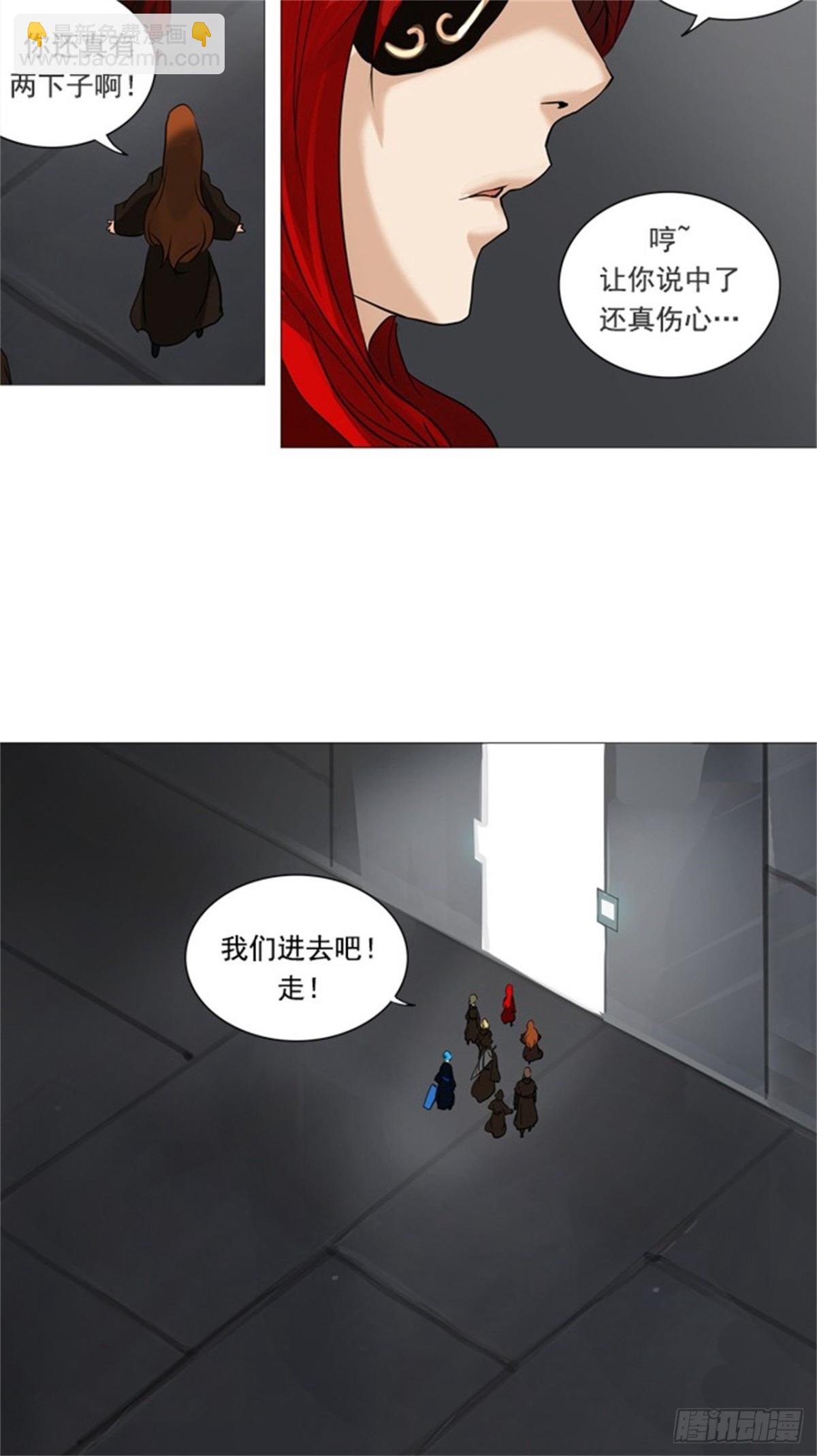 235.地狱列车 -华奎因-(1/2)-第236话