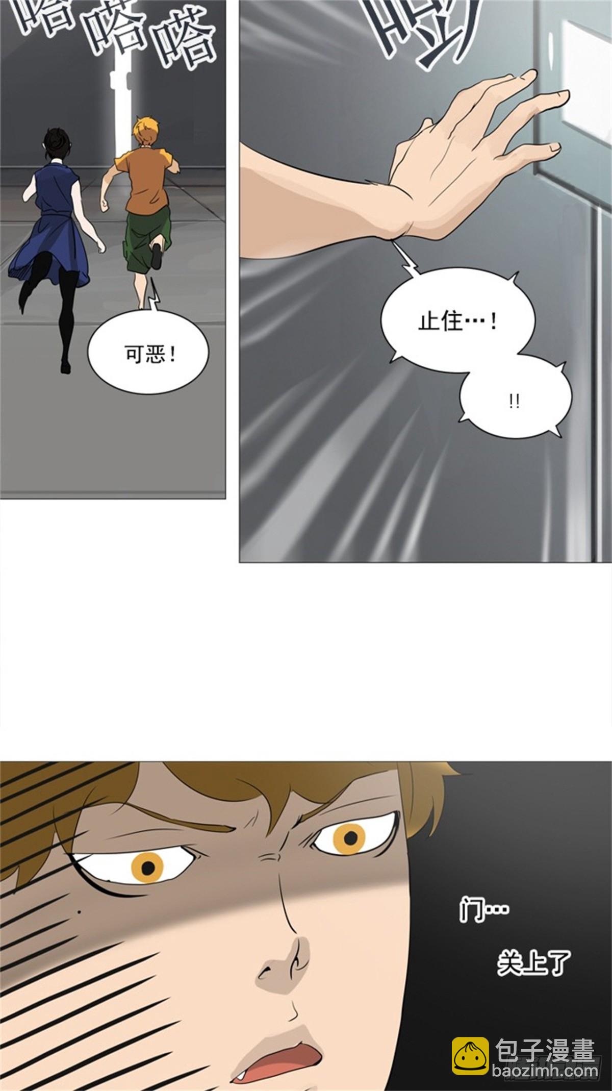 235.地狱列车 -华奎因-(1/2)-第236话
