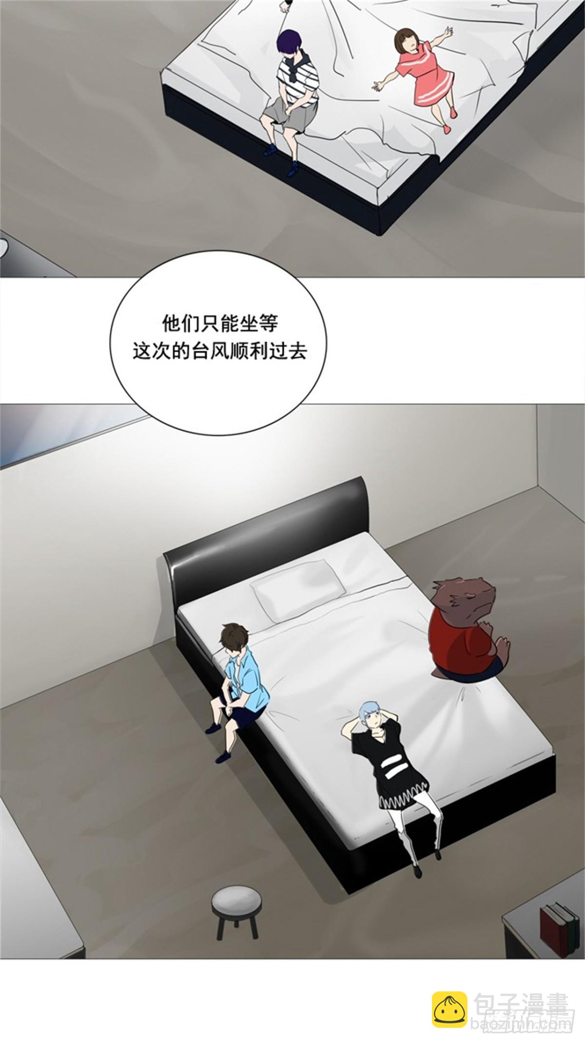 237.地狱列车 -华奎因--第238话