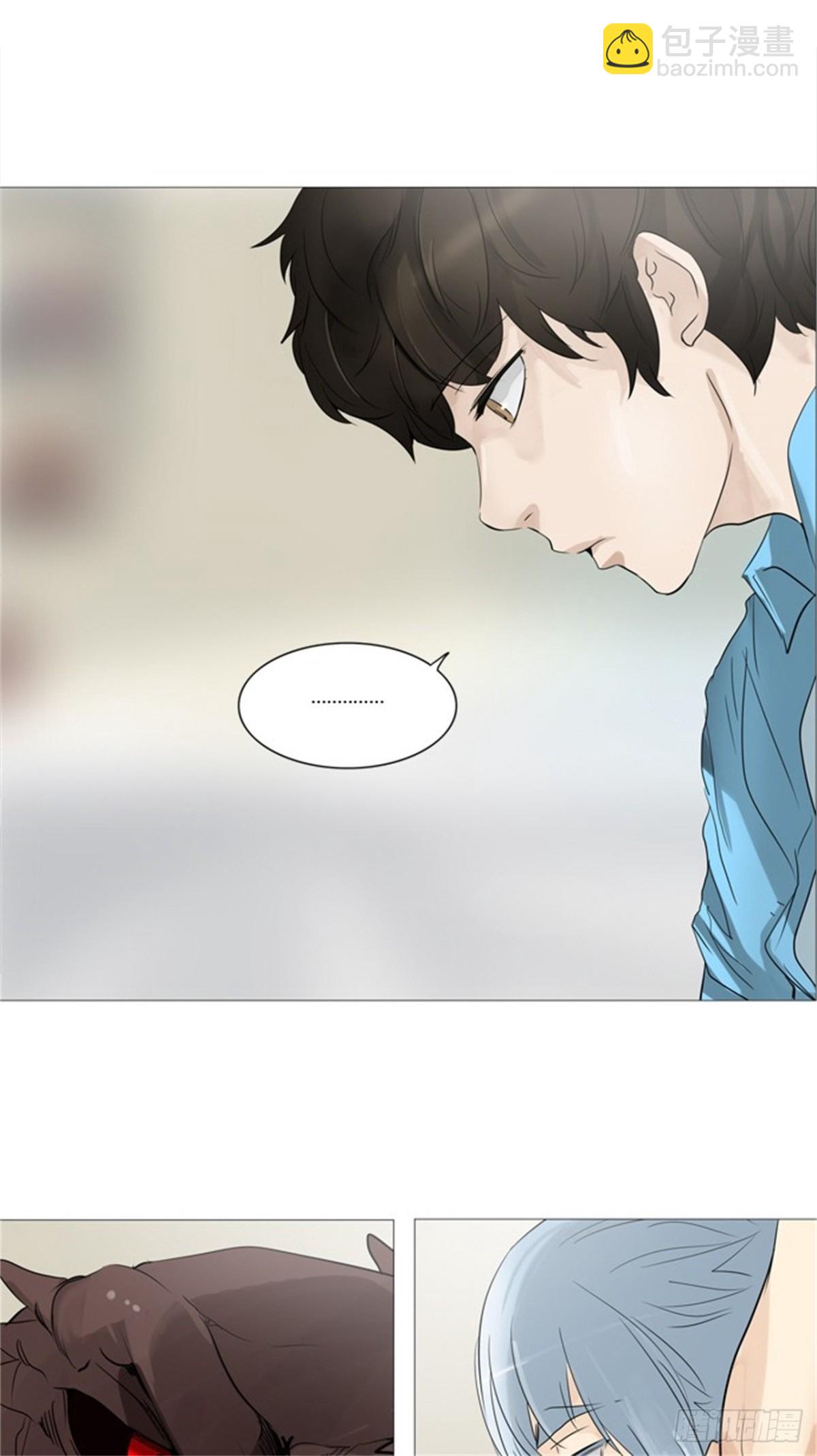 237.地狱列车 -华奎因--第238话