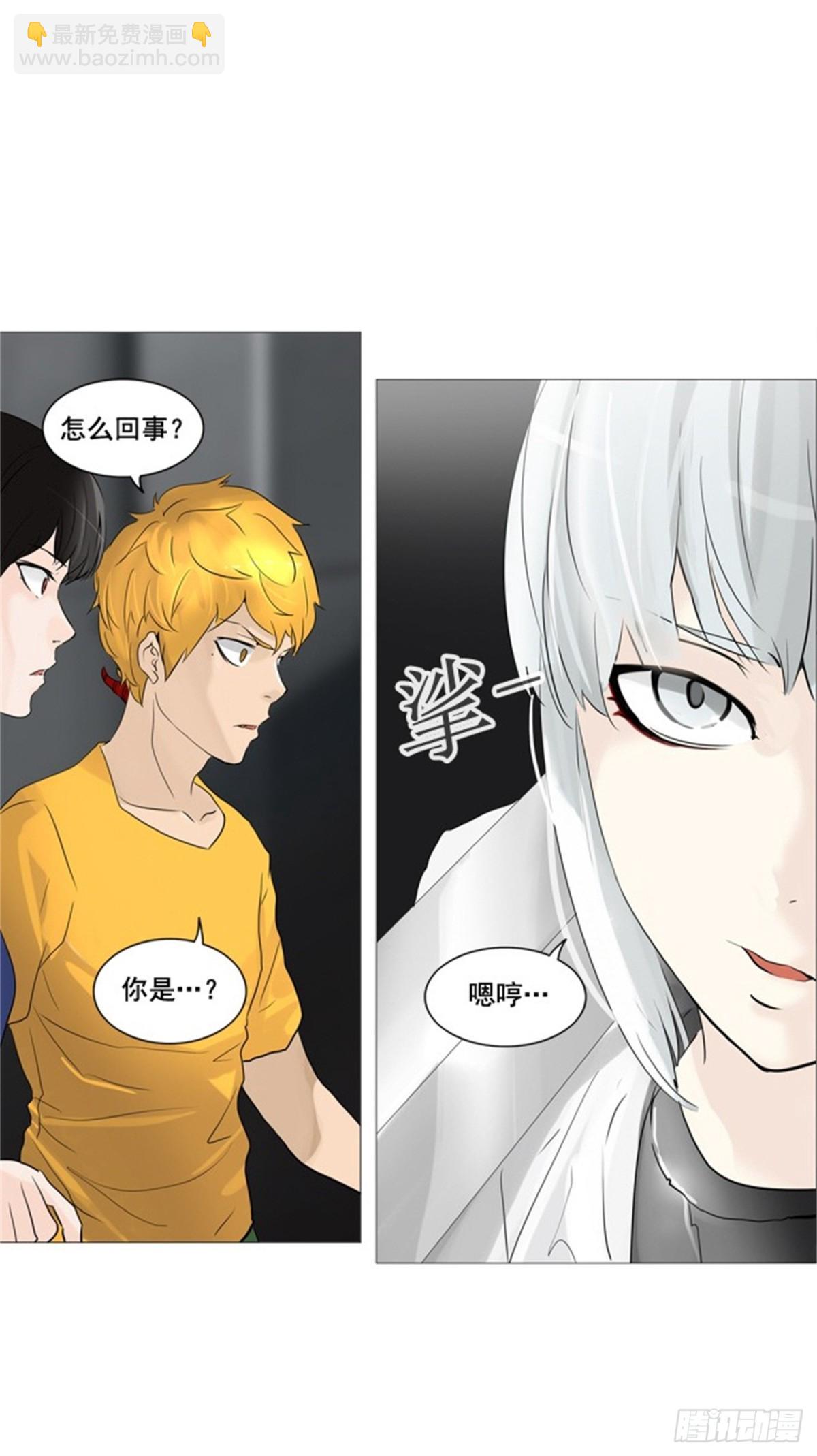 237.地狱列车 -华奎因--第238话