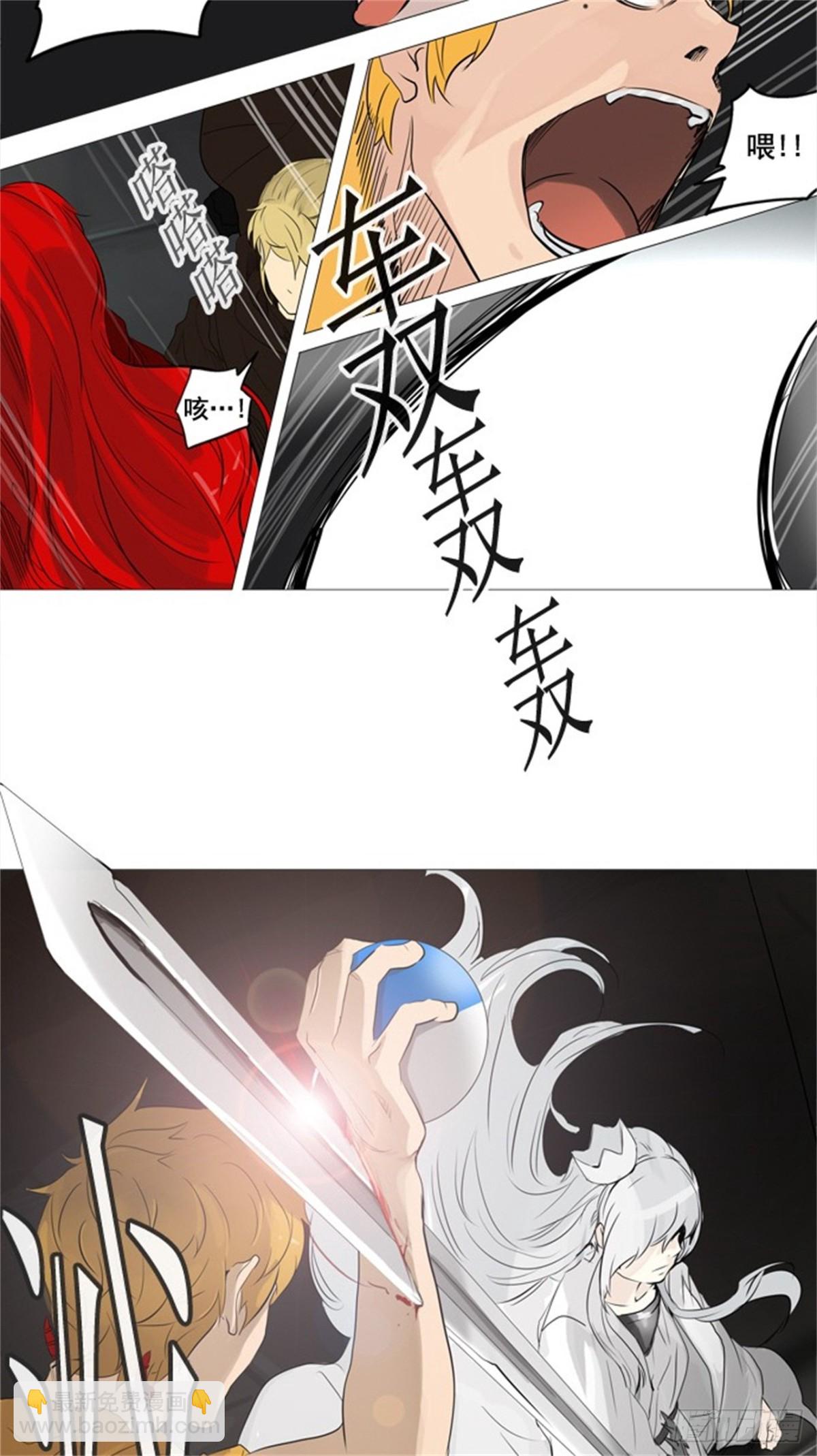 237.地狱列车 -华奎因--第238话