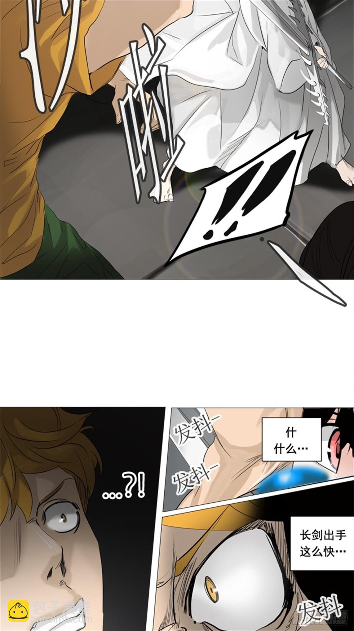 237.地狱列车 -华奎因--第238话