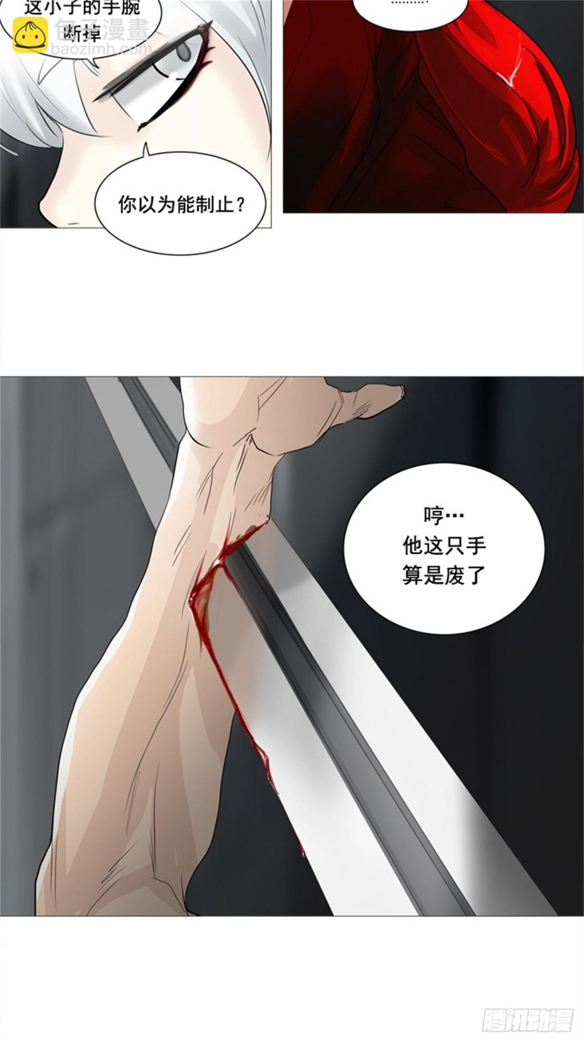 237.地狱列车 -华奎因--第238话