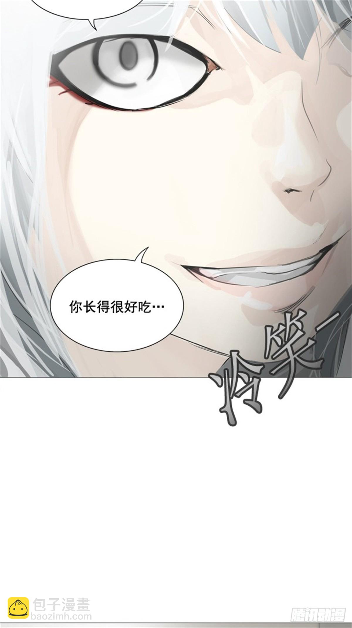 237.地狱列车 -华奎因--第238话