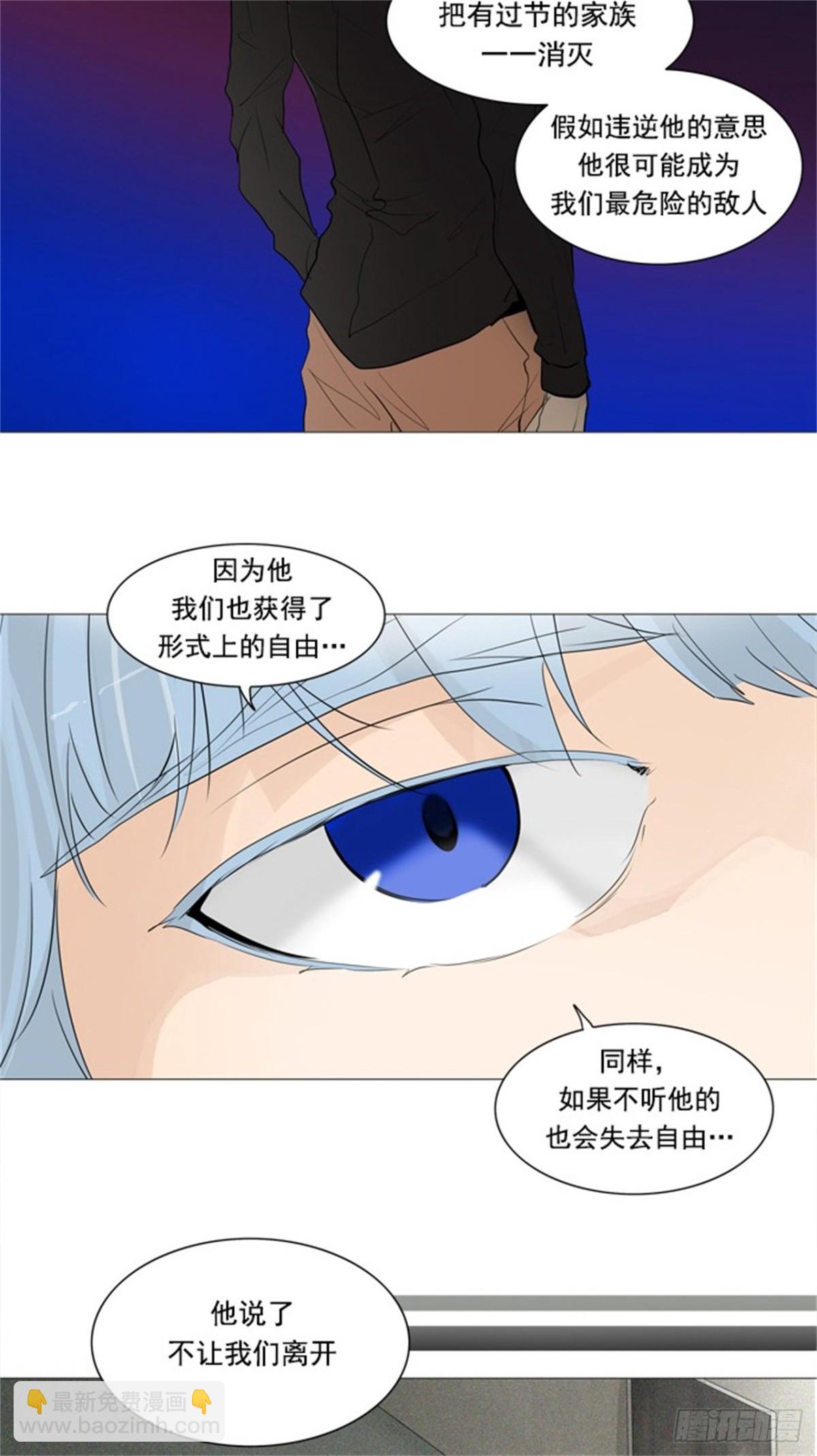 237.地狱列车 -华奎因--第238话