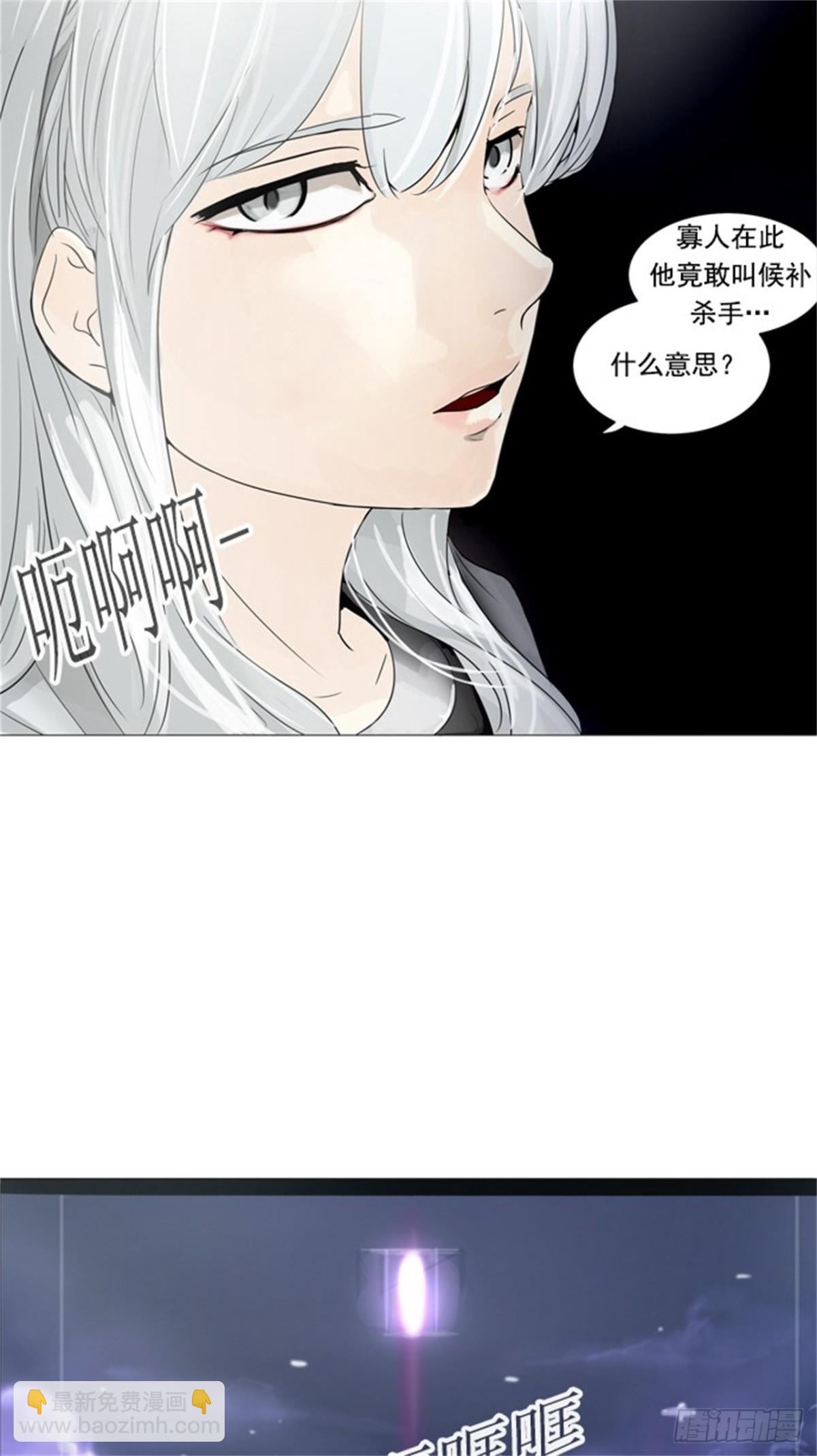 237.地狱列车 -华奎因--第238话