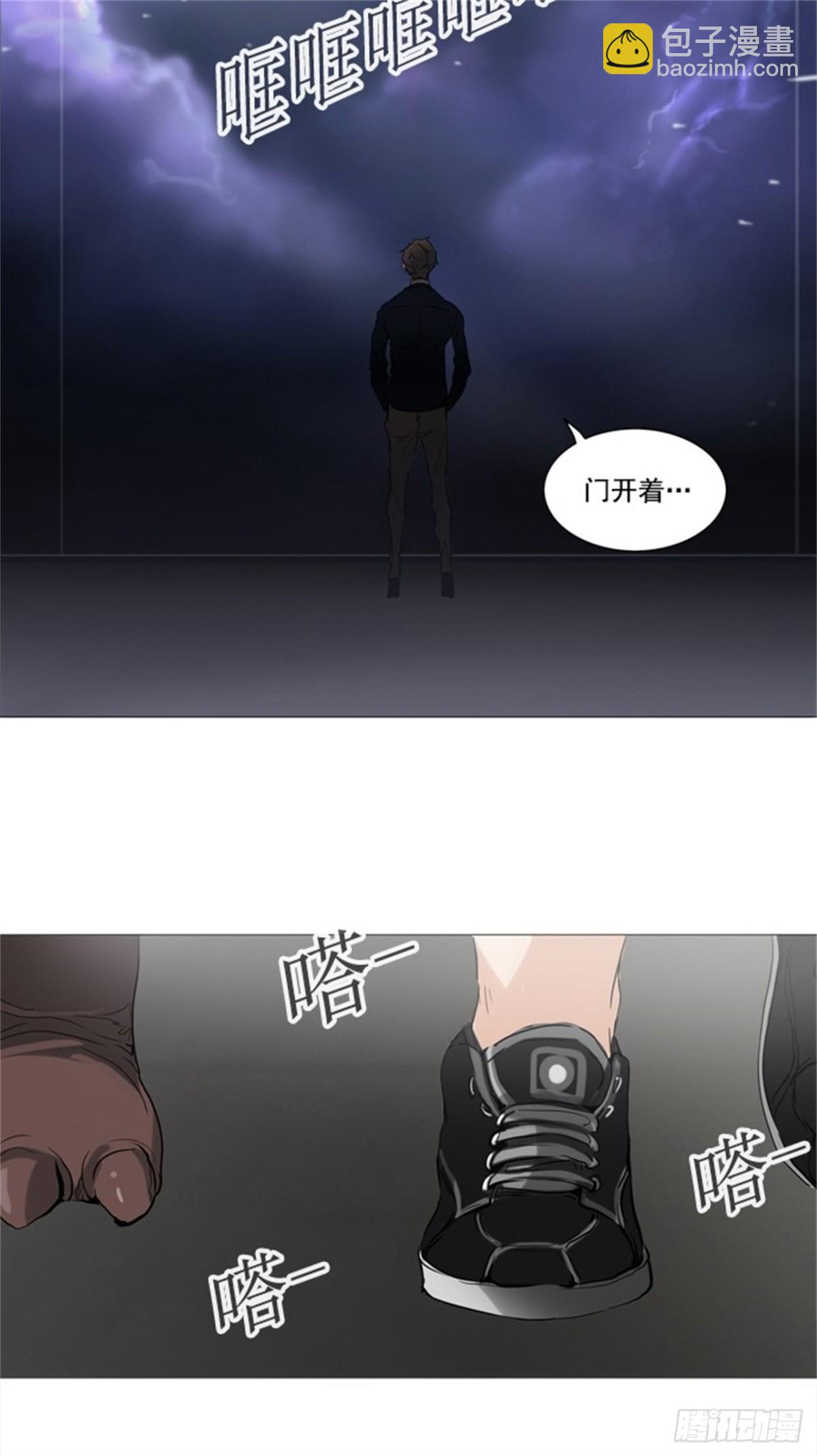 237.地狱列车 -华奎因--第238话