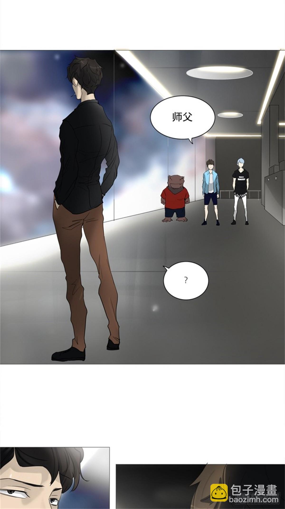 237.地狱列车 -华奎因--第238话