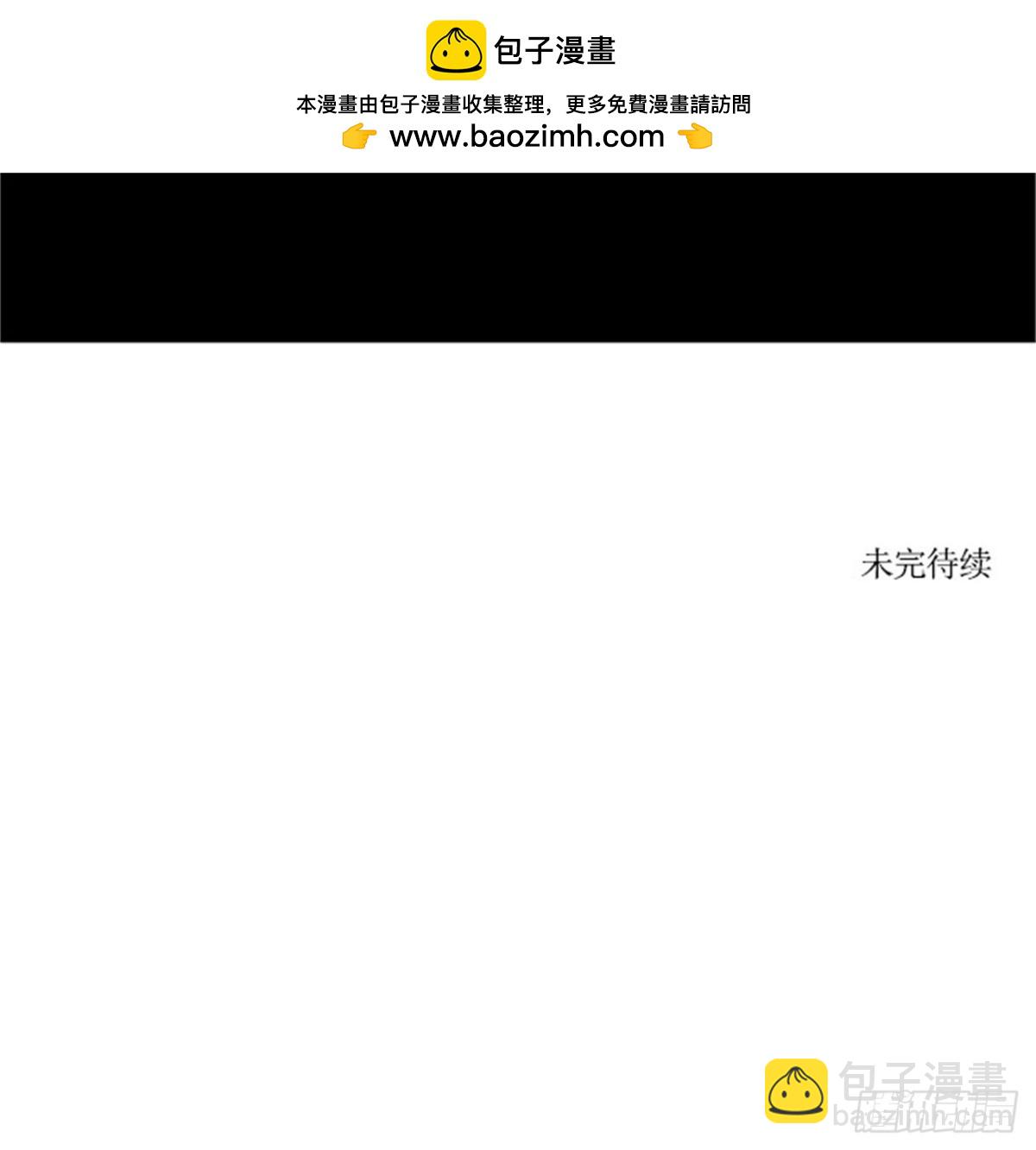 237.地狱列车 -华奎因--第238话