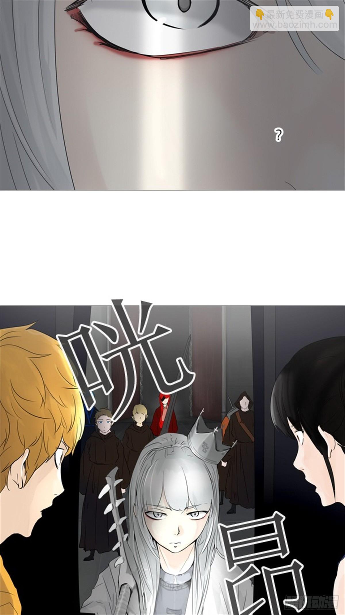237.地狱列车 -华奎因--第238话