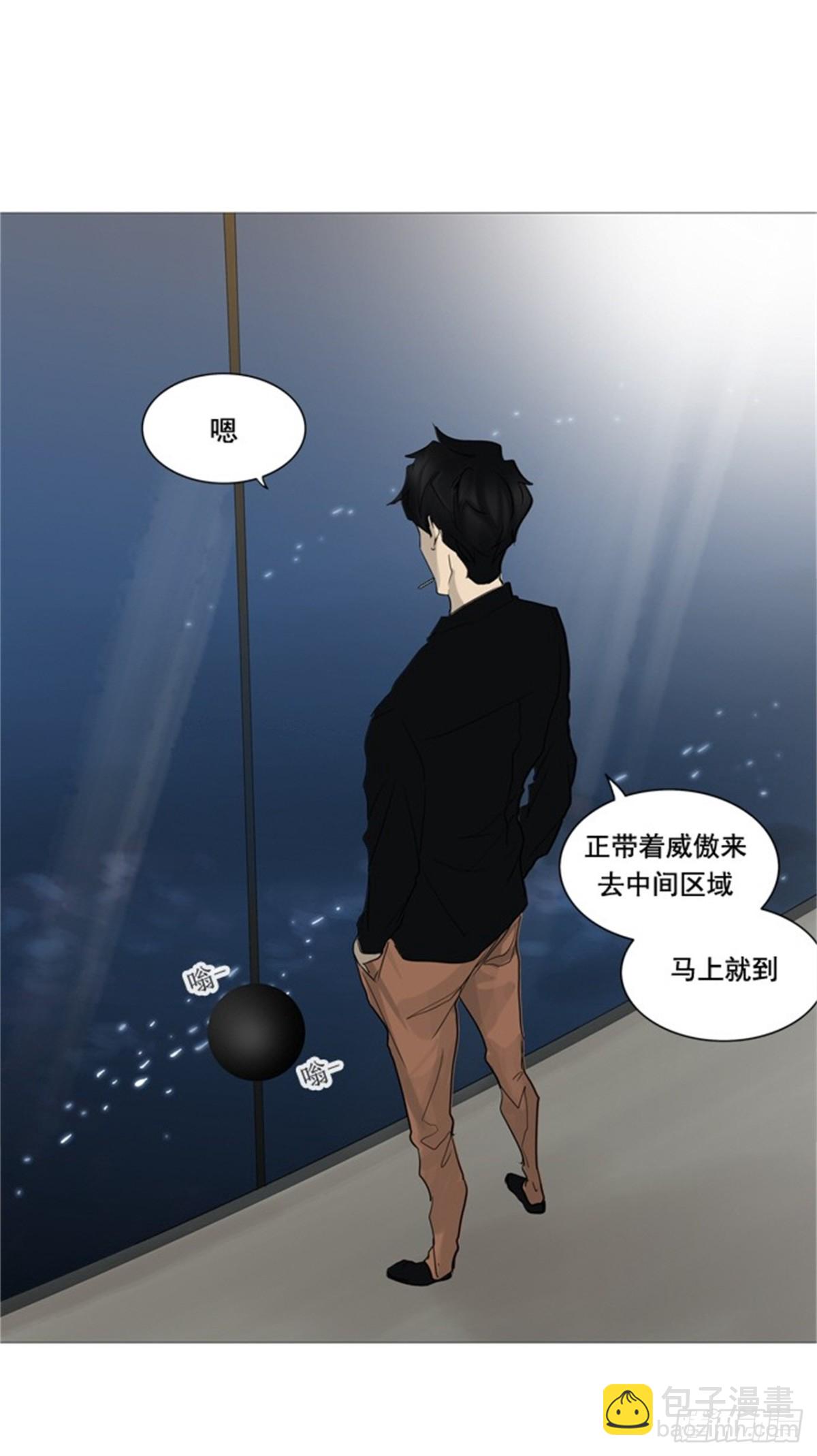 237.地狱列车 -华奎因--第238话