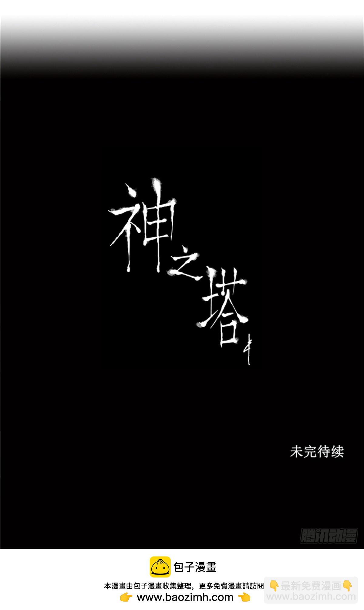 23.王冠比赛（10）-第24话