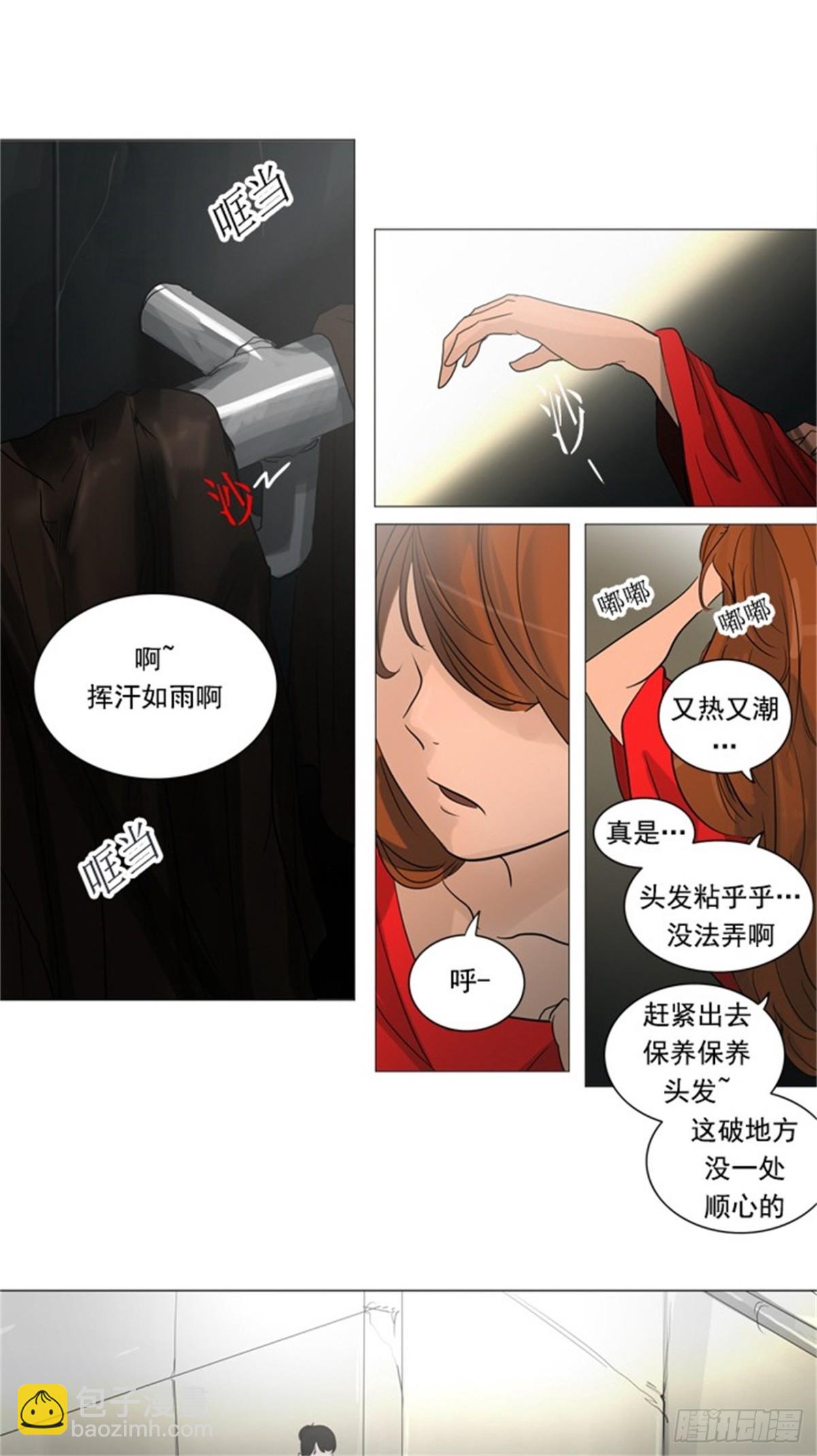 239.地狱列车 -木马--第240话