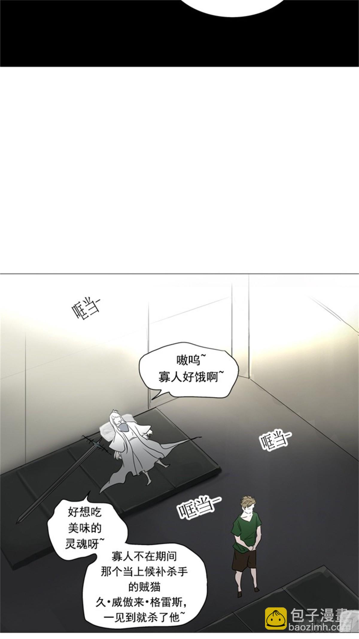 239.地狱列车 -木马--第240话