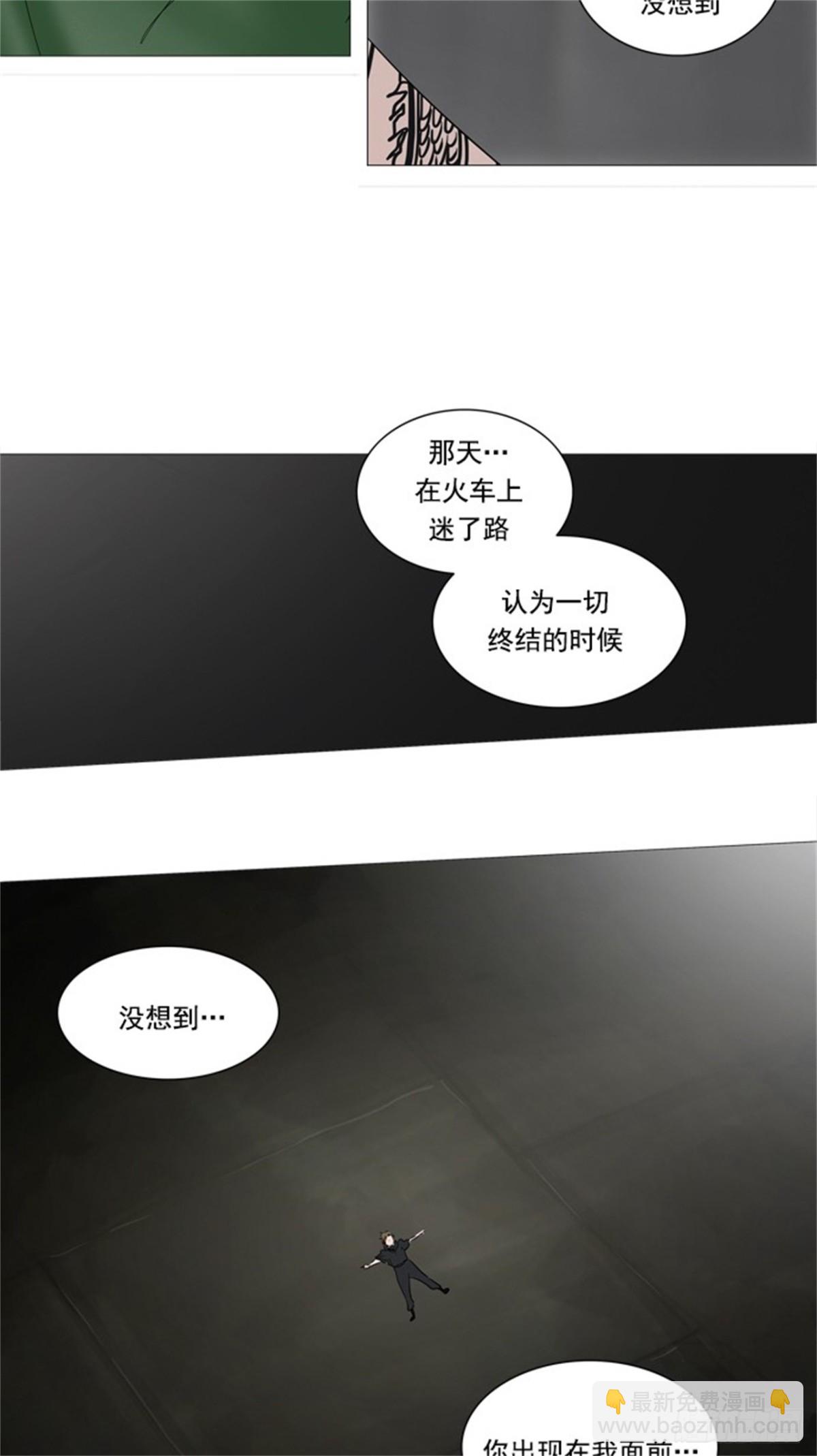 239.地狱列车 -木马--第240话