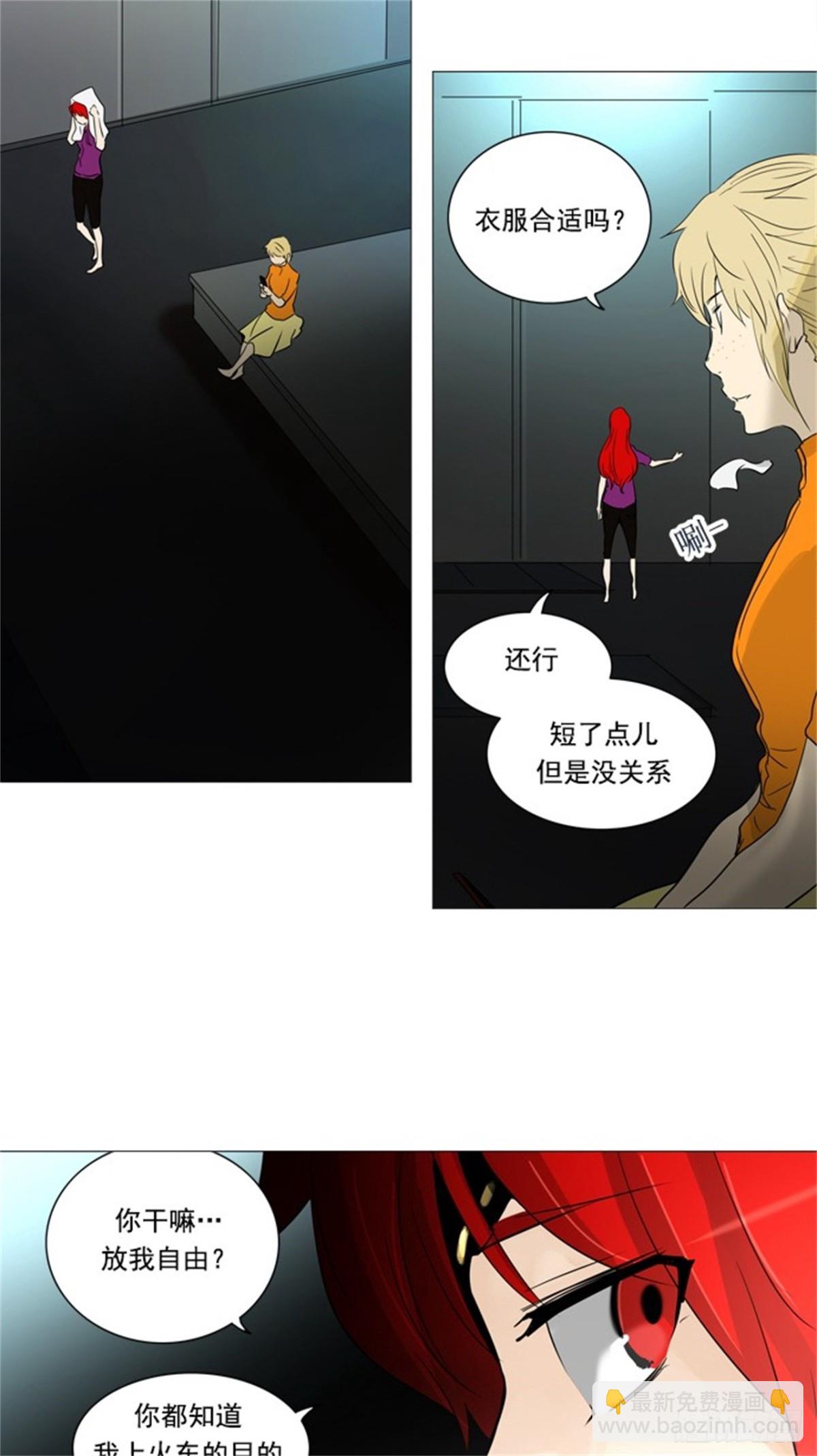 239.地狱列车 -木马--第240话