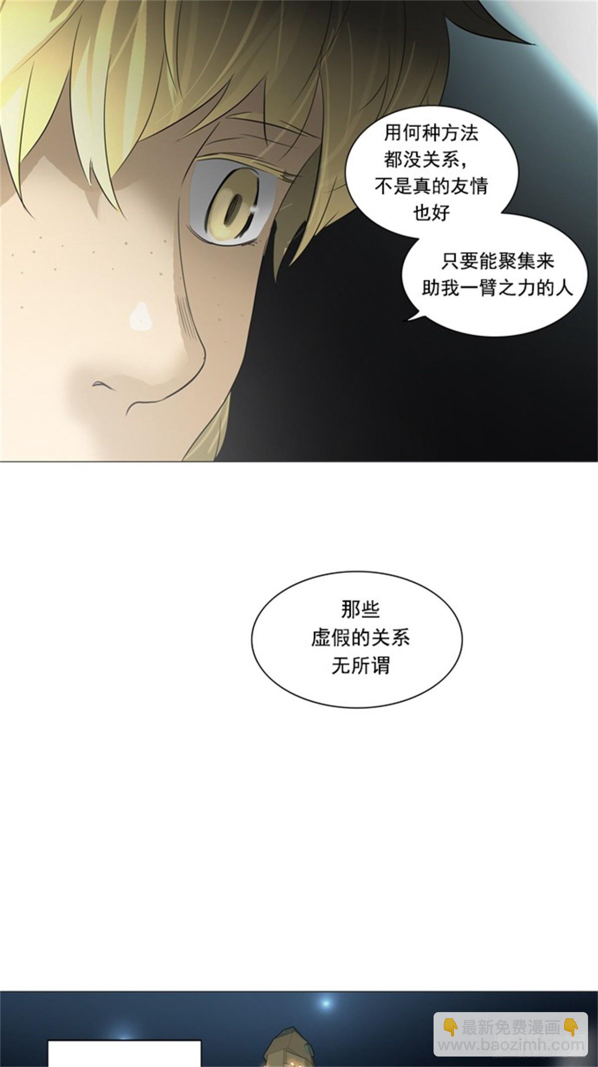 239.地狱列车 -木马--第240话