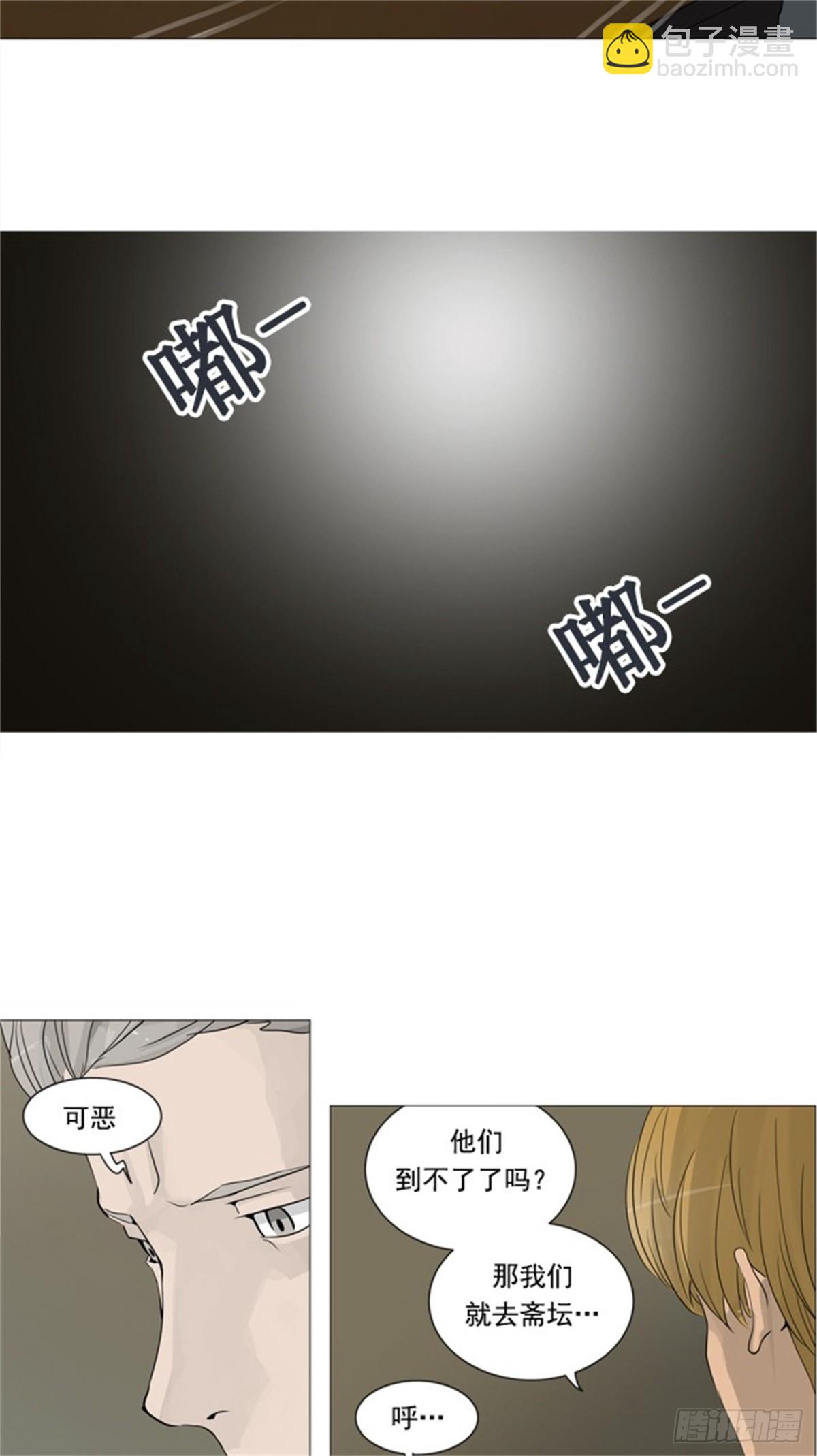 239.地狱列车 -木马--第240话