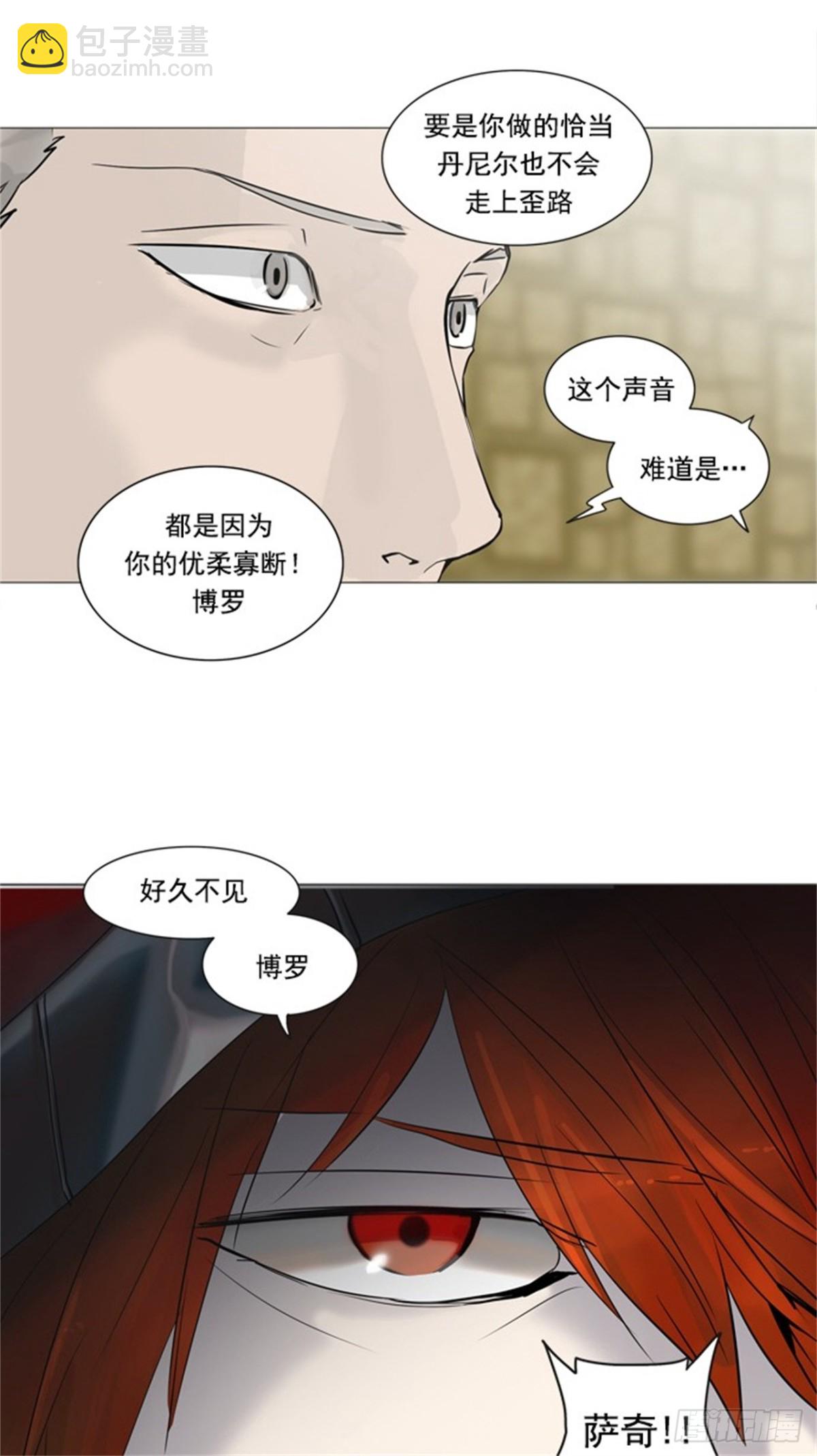 239.地狱列车 -木马--第240话