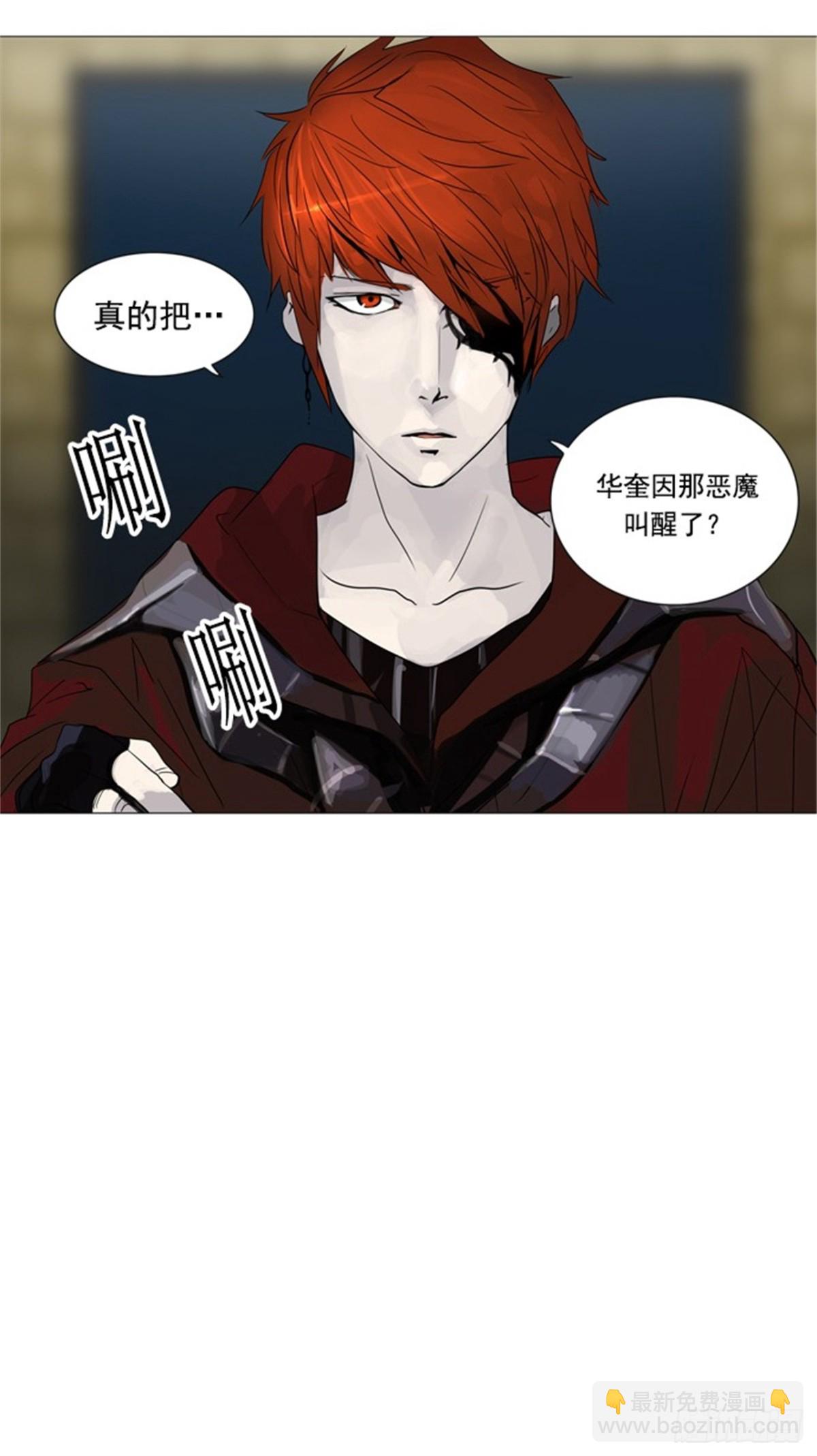 239.地狱列车 -木马--第240话