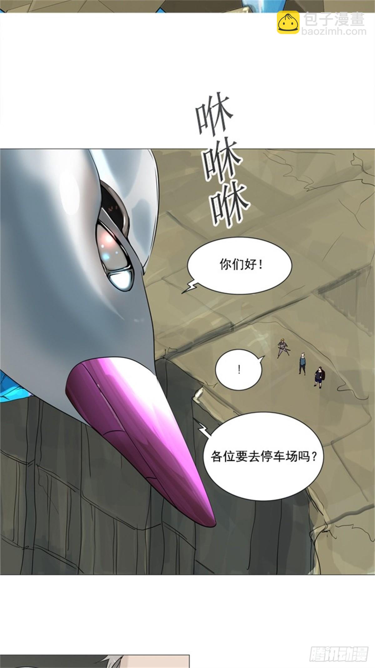 239.地狱列车 -木马--第240话