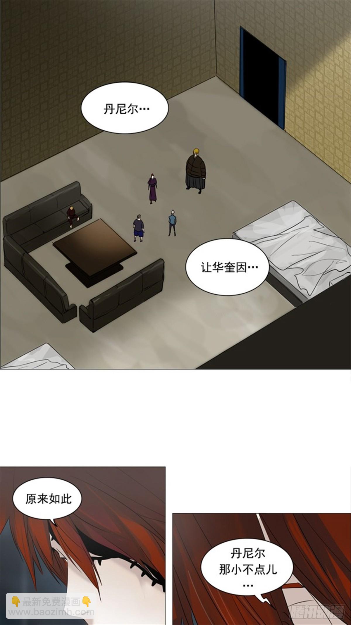 239.地狱列车 -木马--第240话