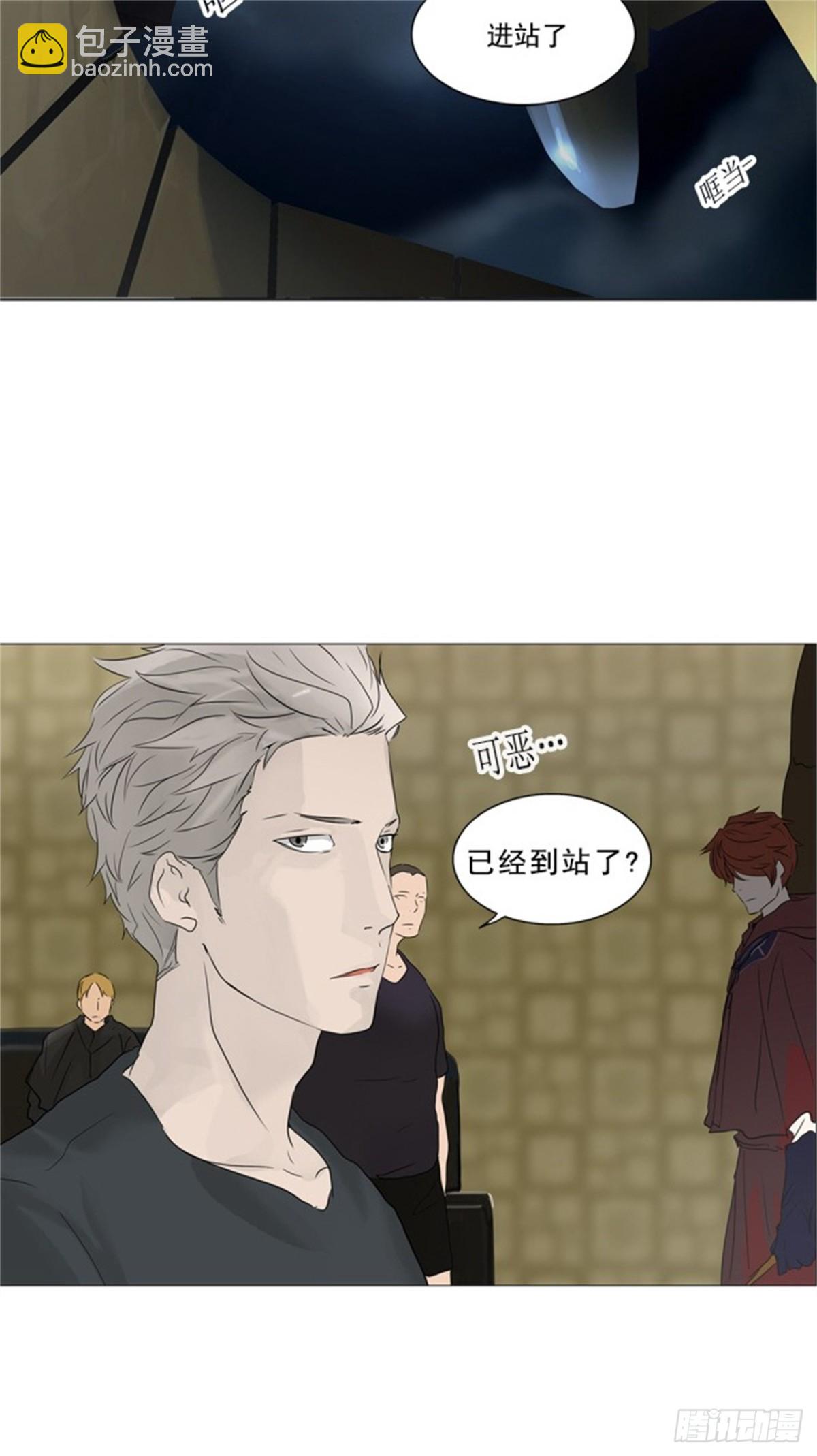 239.地狱列车 -木马--第240话