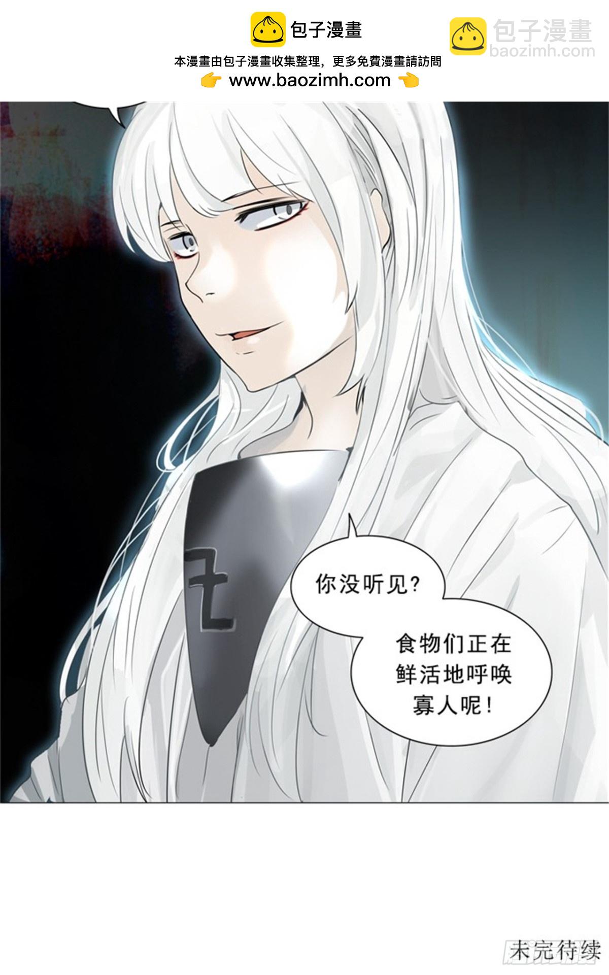 239.地狱列车 -木马--第240话