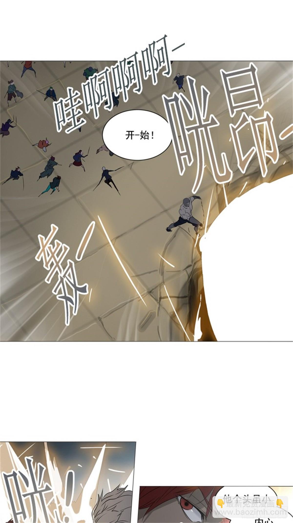 241.地狱列车 -木马-(1/2)-第242话