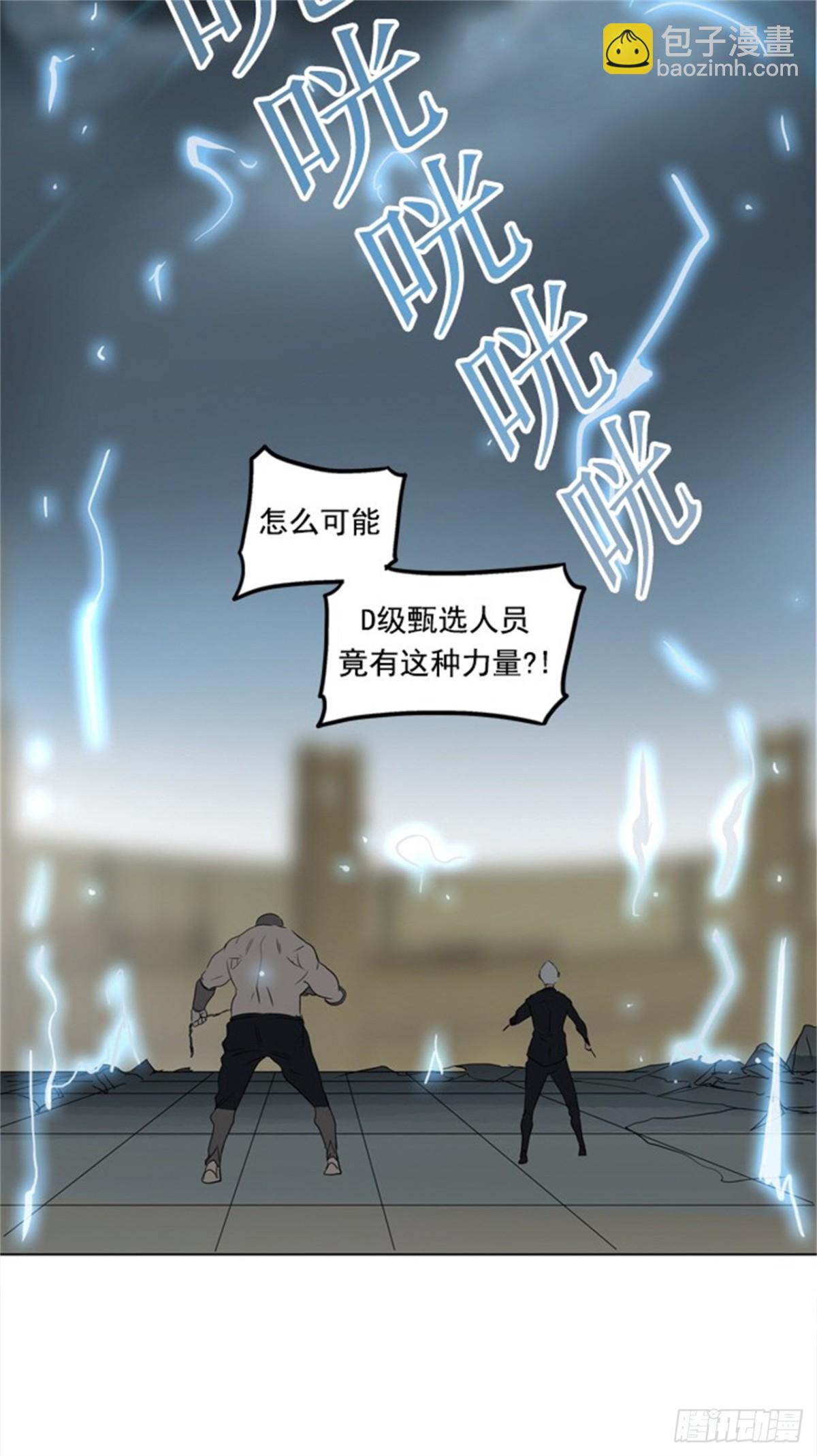 241.地狱列车 -木马-(1/2)-第242话