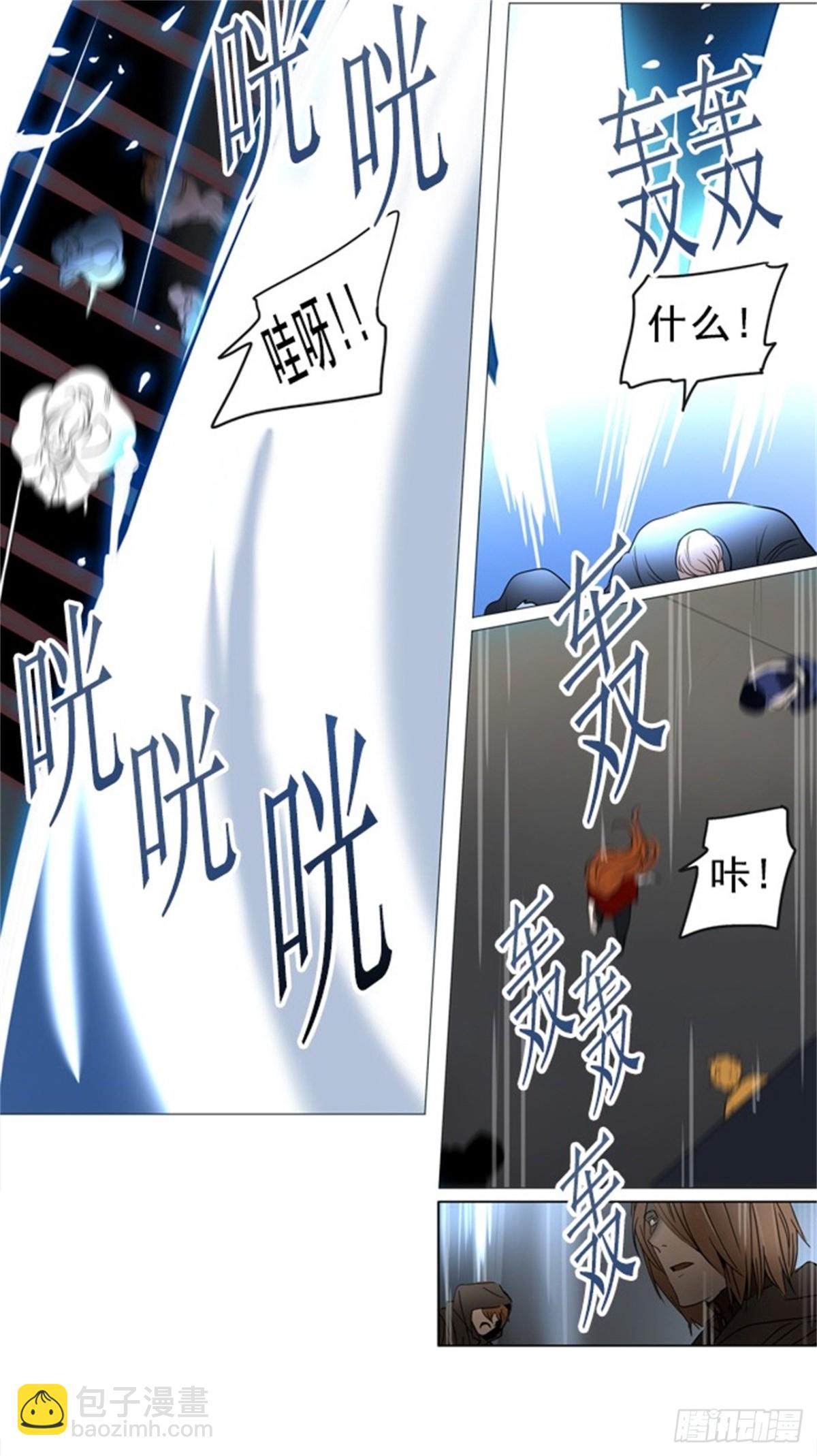 241.地狱列车 -木马-(1/2)-第242话