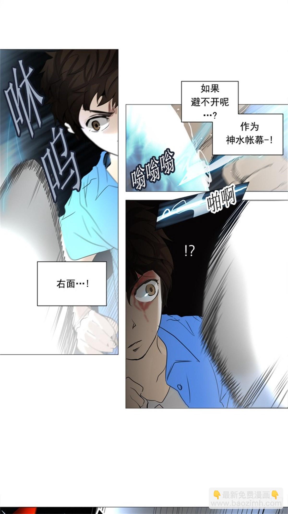 243.地狱列车 -木马-(1/2)-第244话