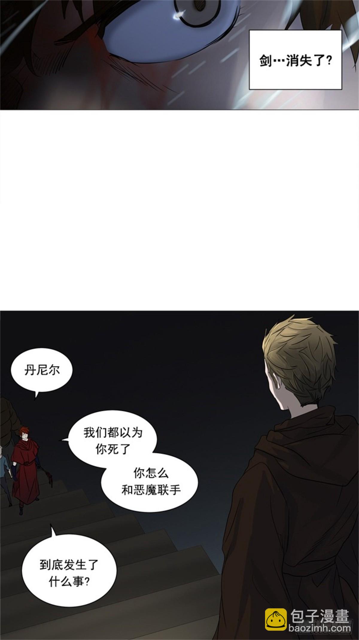 243.地狱列车 -木马-(1/2)-第244话