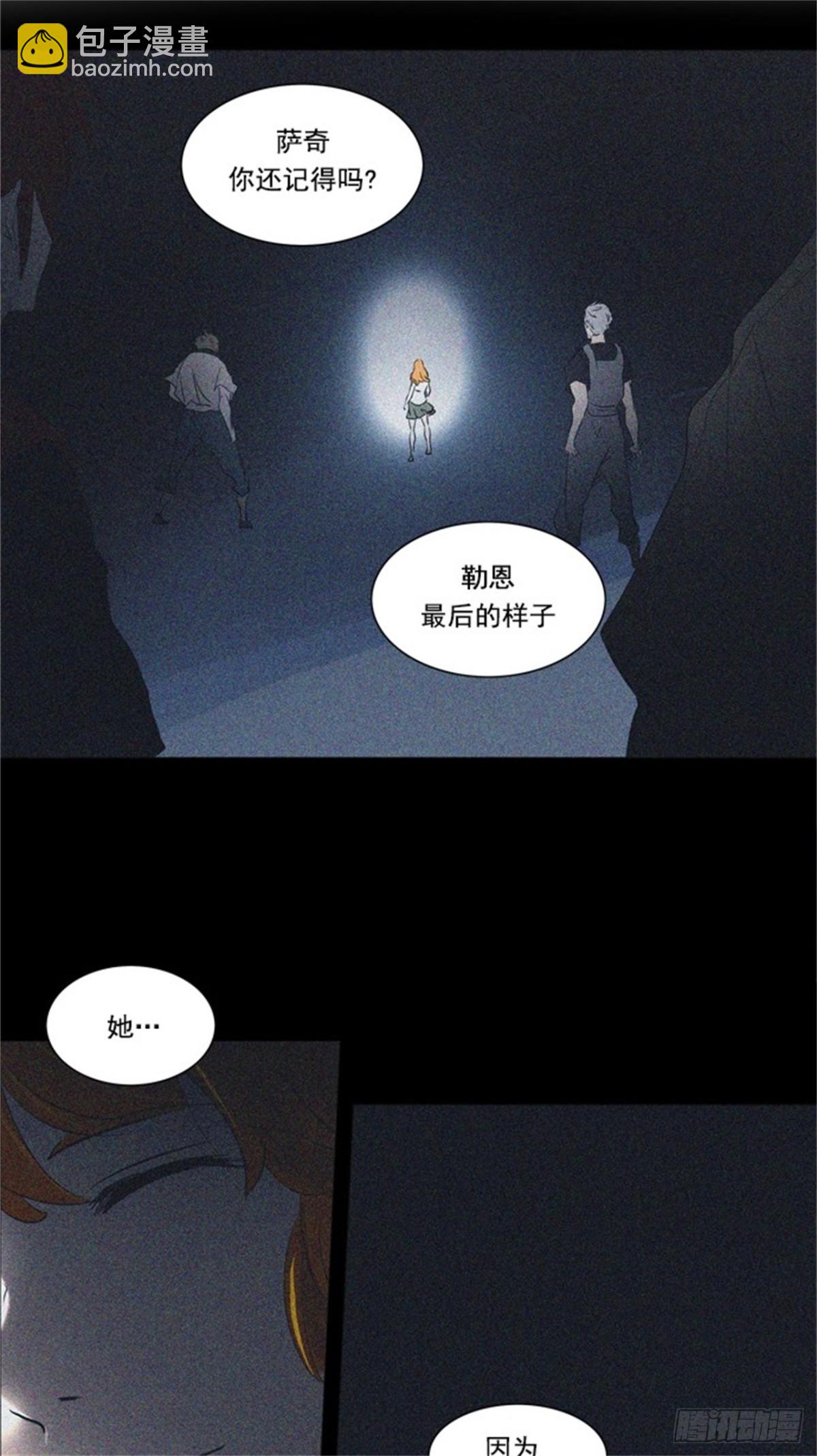 243.地狱列车 -木马-(1/2)-第244话