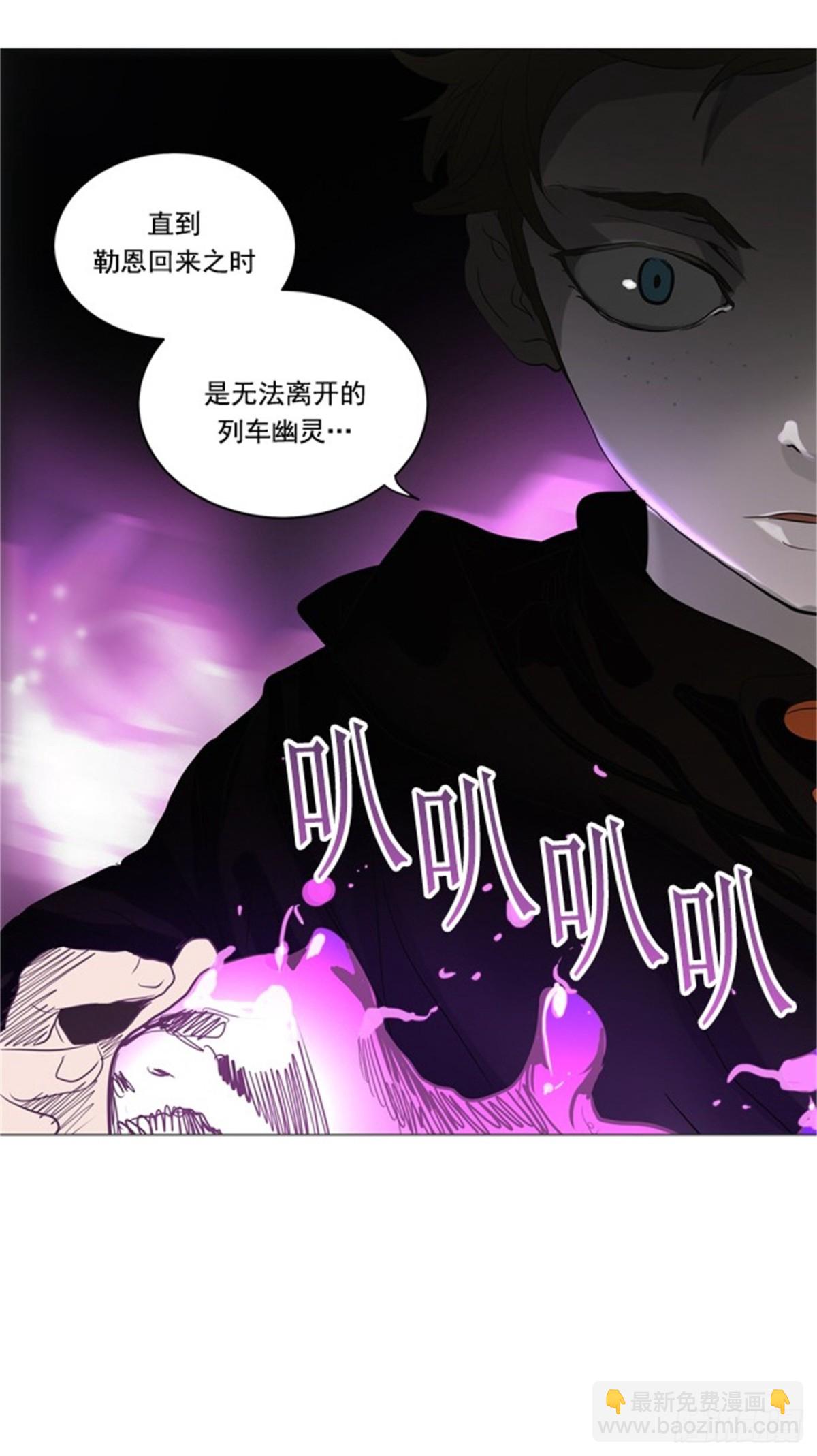 243.地狱列车 -木马-(1/2)-第244话
