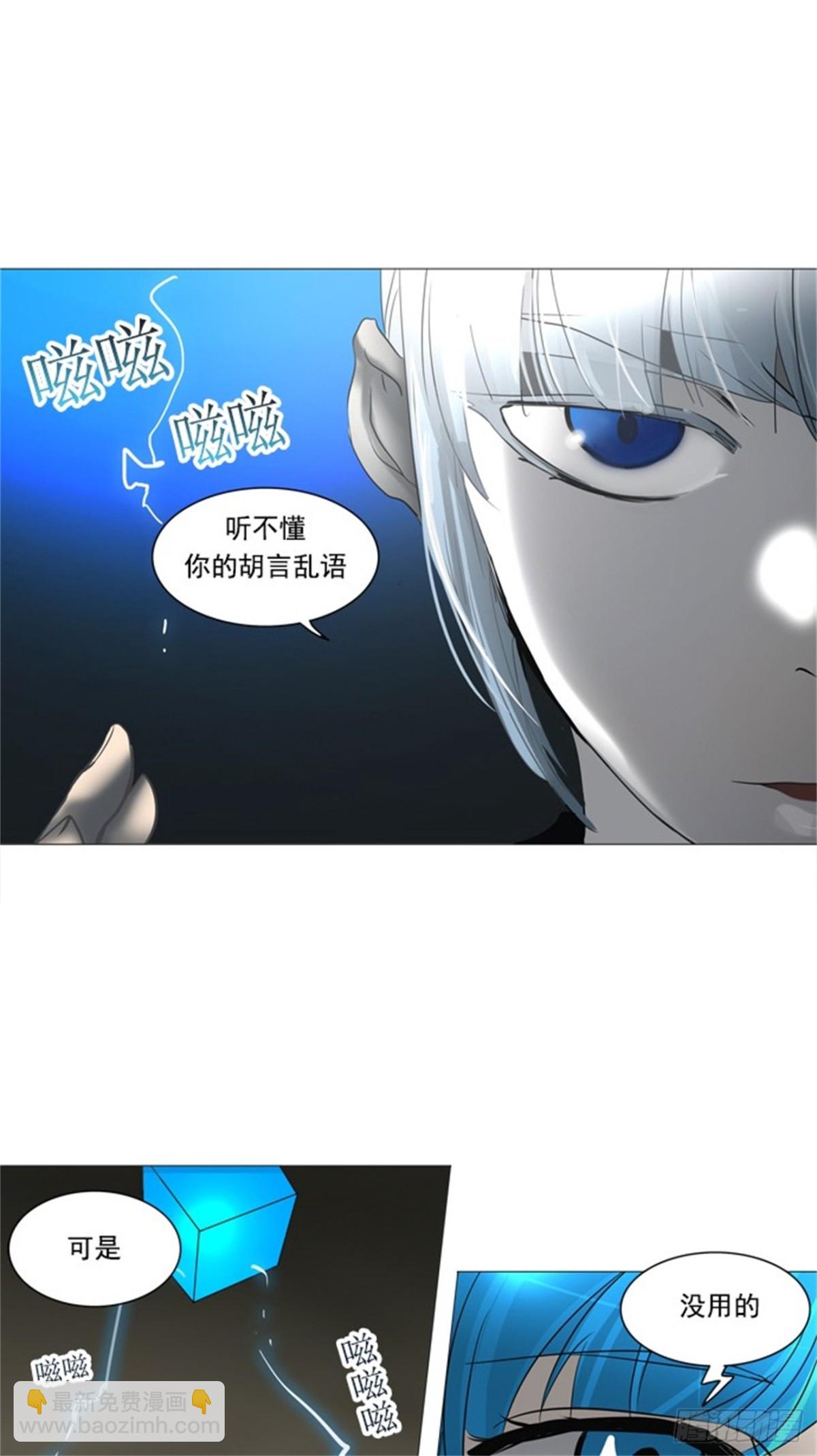 243.地狱列车 -木马-(1/2)-第244话