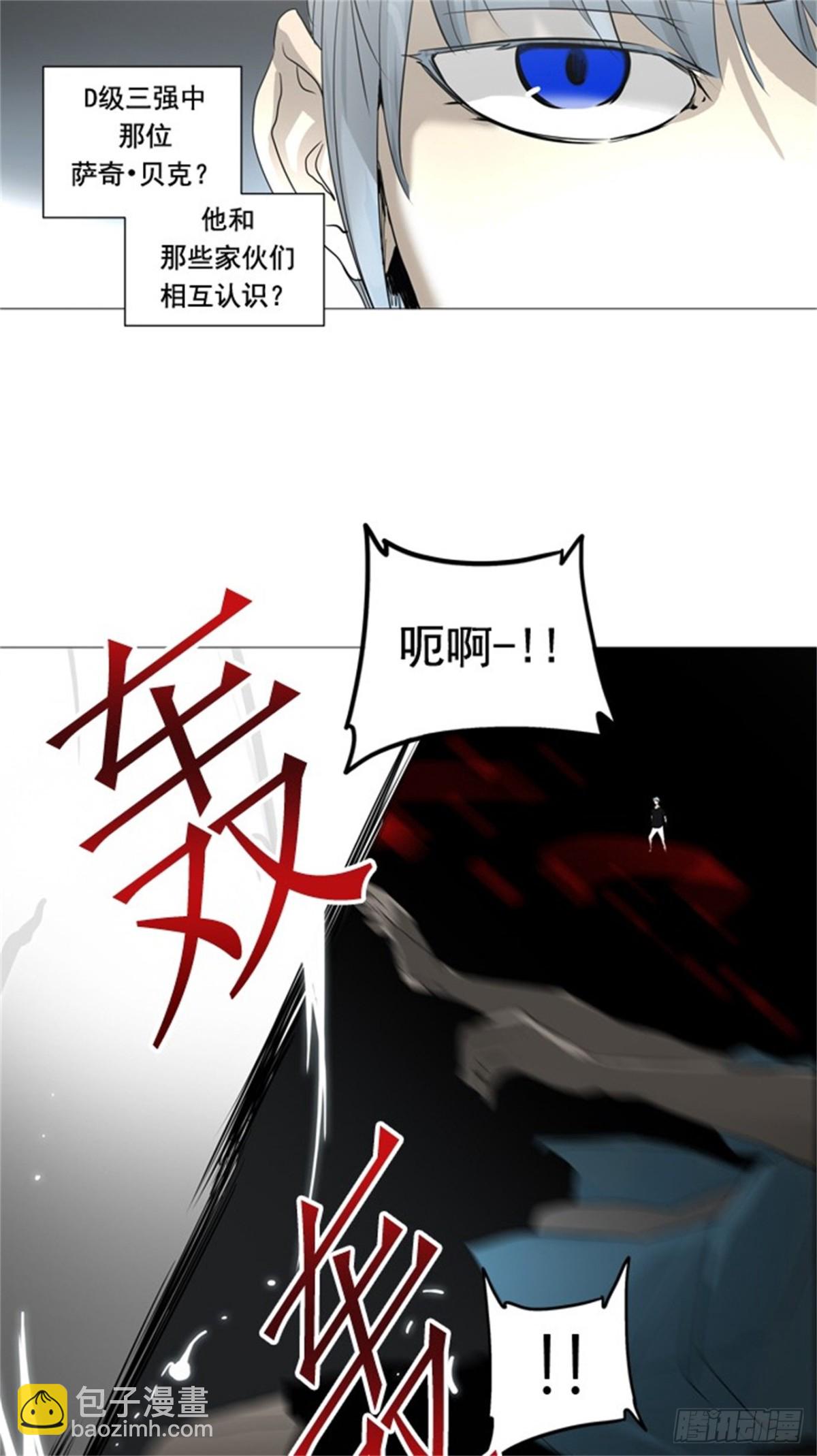 243.地狱列车 -木马-(1/2)-第244话