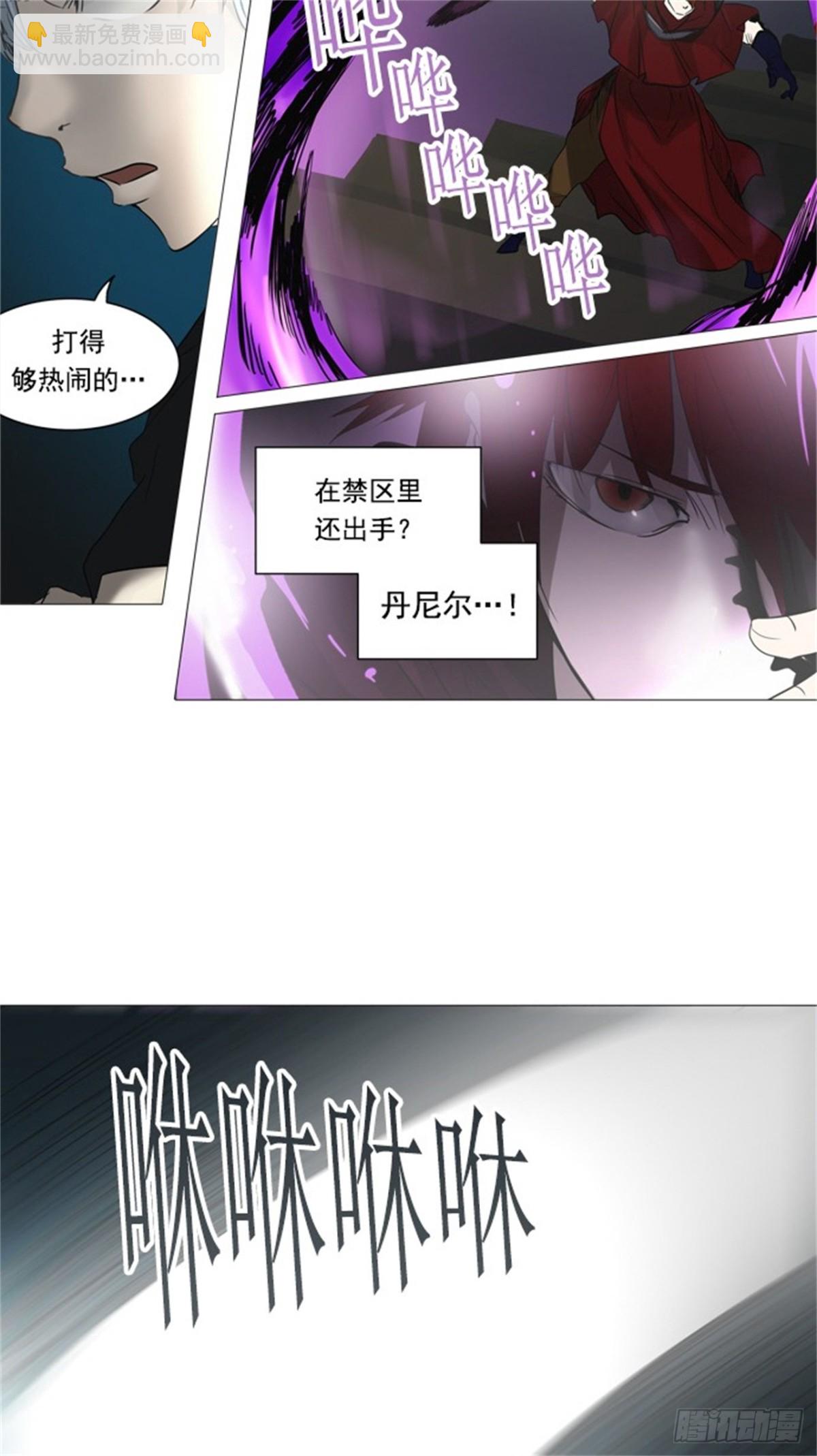 243.地狱列车 -木马-(1/2)-第244话