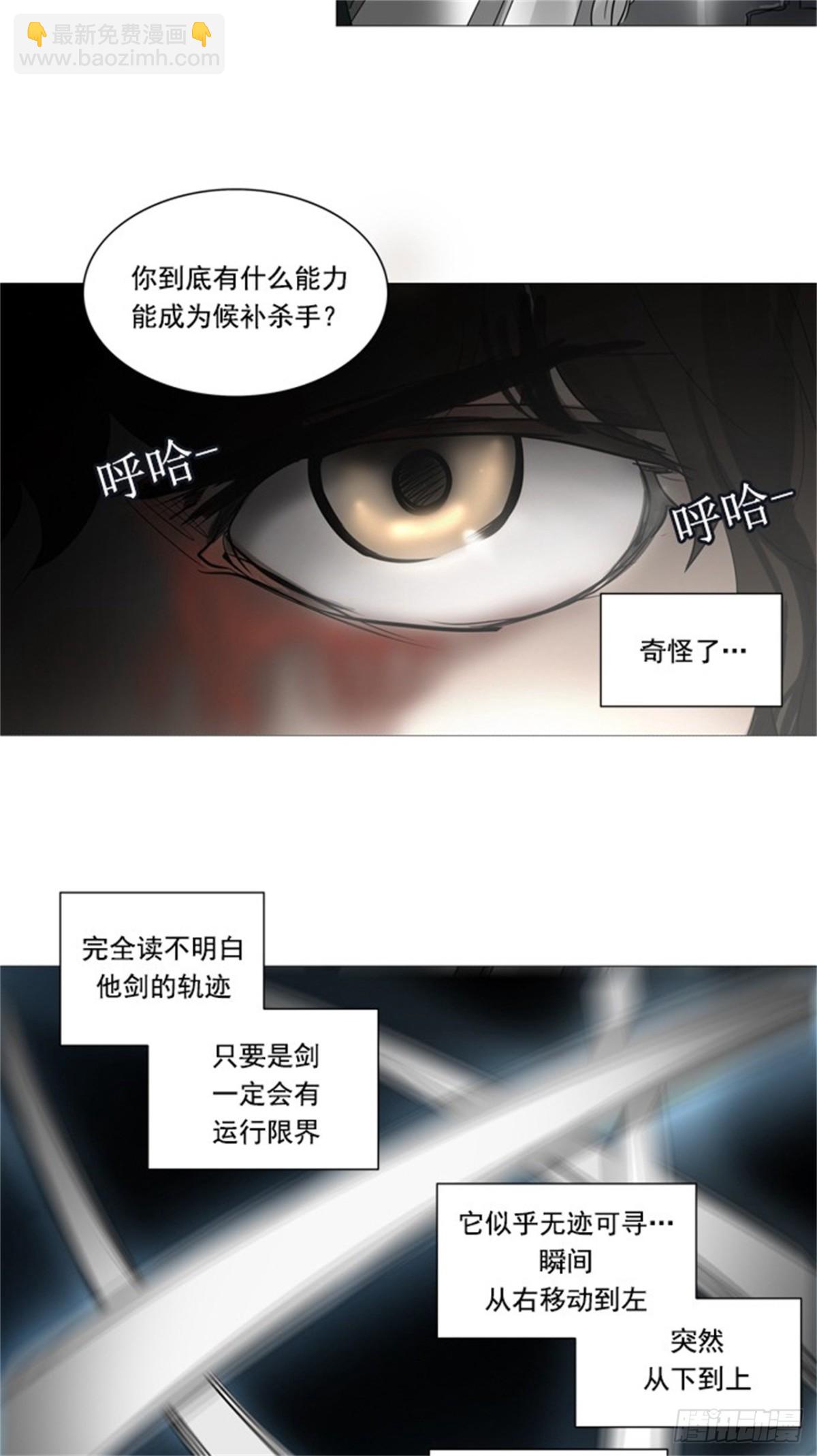 243.地狱列车 -木马-(1/2)-第244话