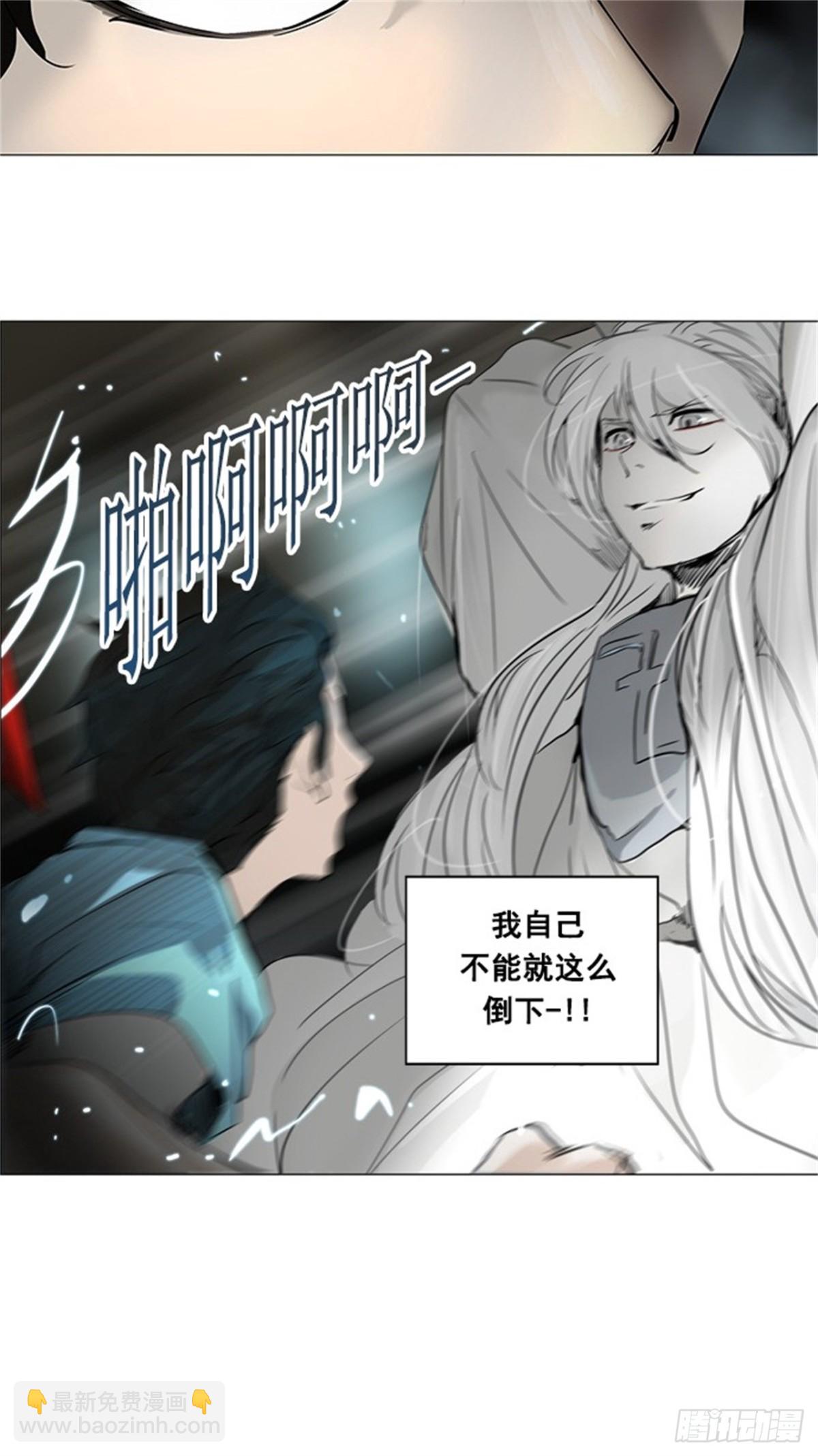 243.地狱列车 -木马-(1/2)-第244话