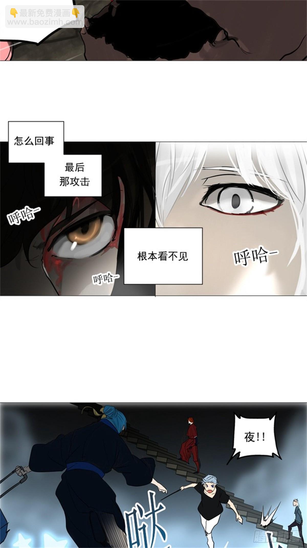 243.地狱列车 -木马-(1/2)-第244话