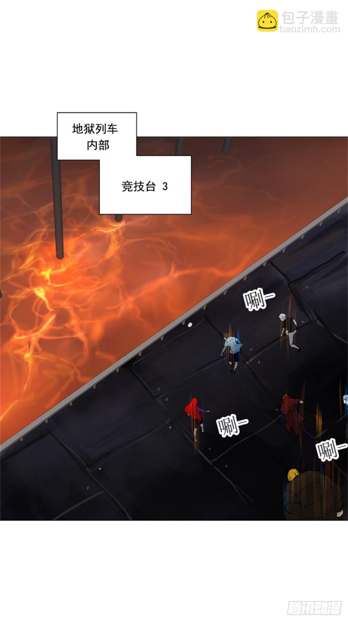 245.地狱列车 -一个月--第246话