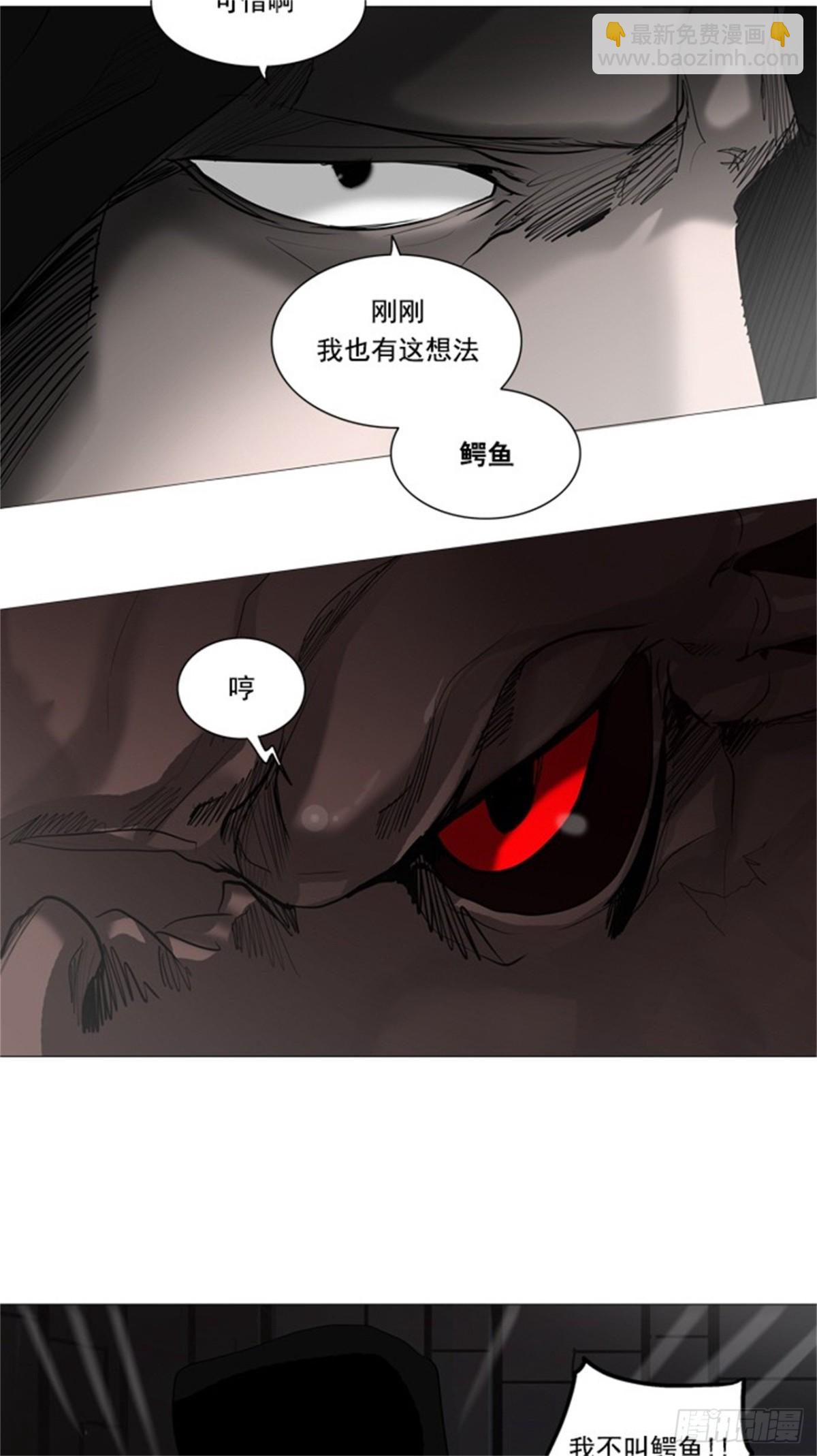 245.地狱列车 -一个月--第246话