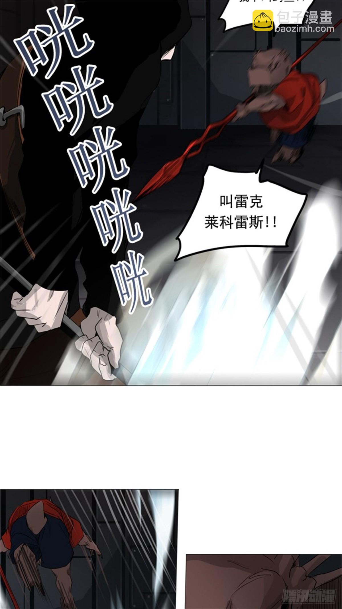 245.地狱列车 -一个月--第246话