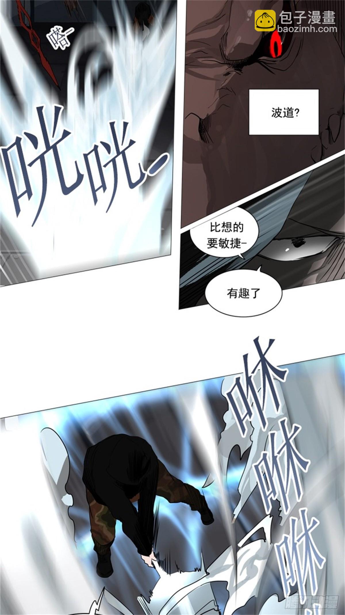 245.地狱列车 -一个月--第246话