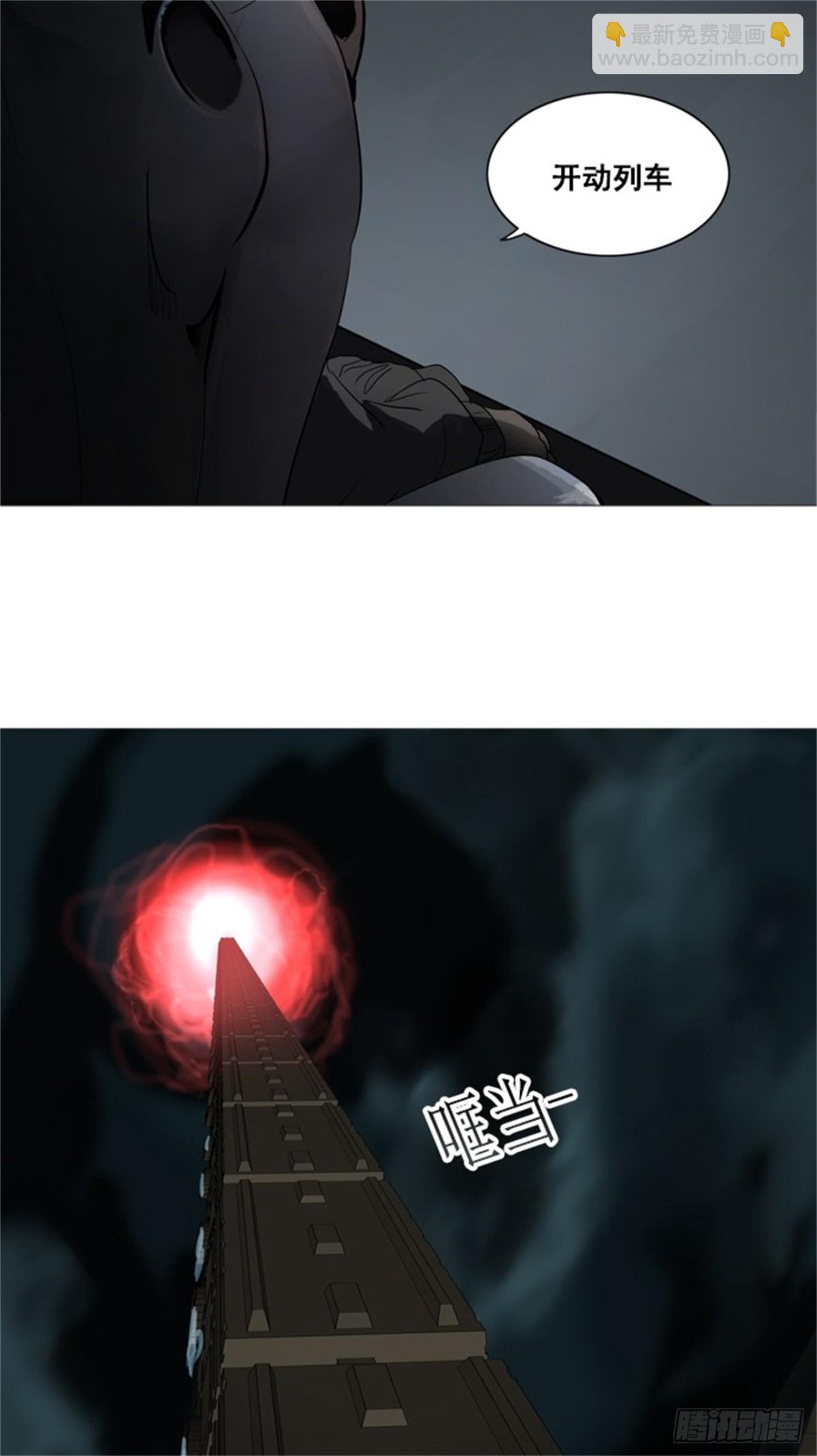 245.地狱列车 -一个月--第246话