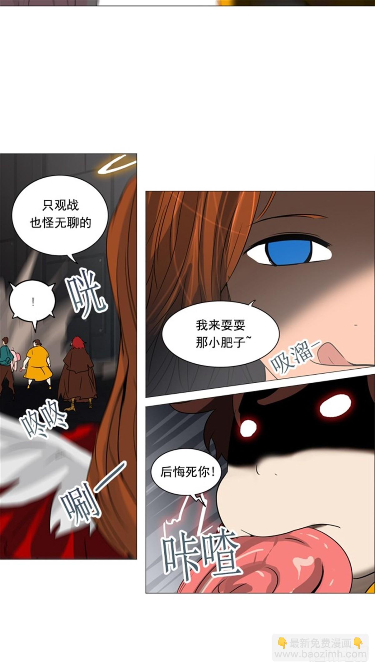 245.地狱列车 -一个月--第246话