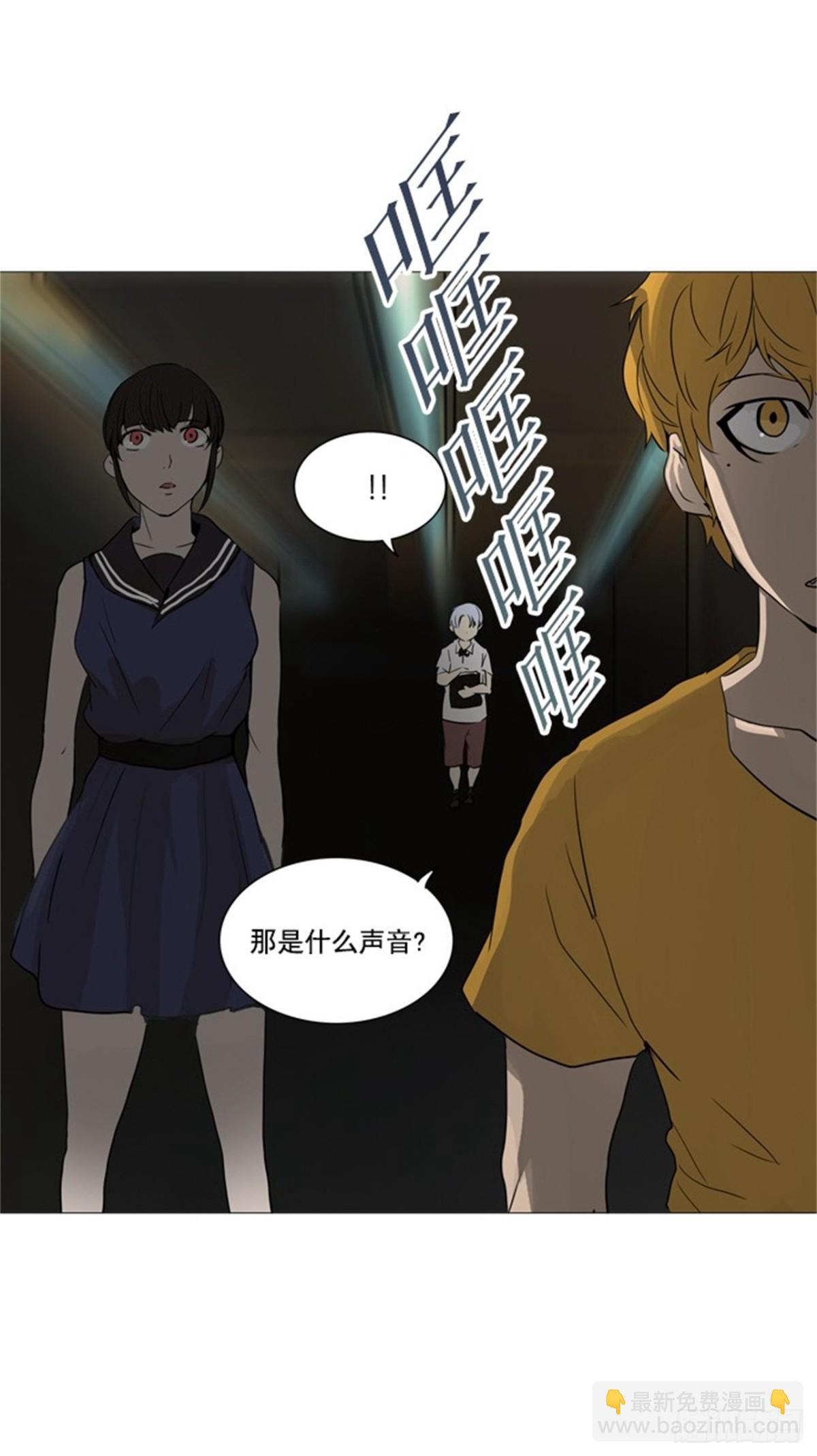 245.地狱列车 -一个月--第246话